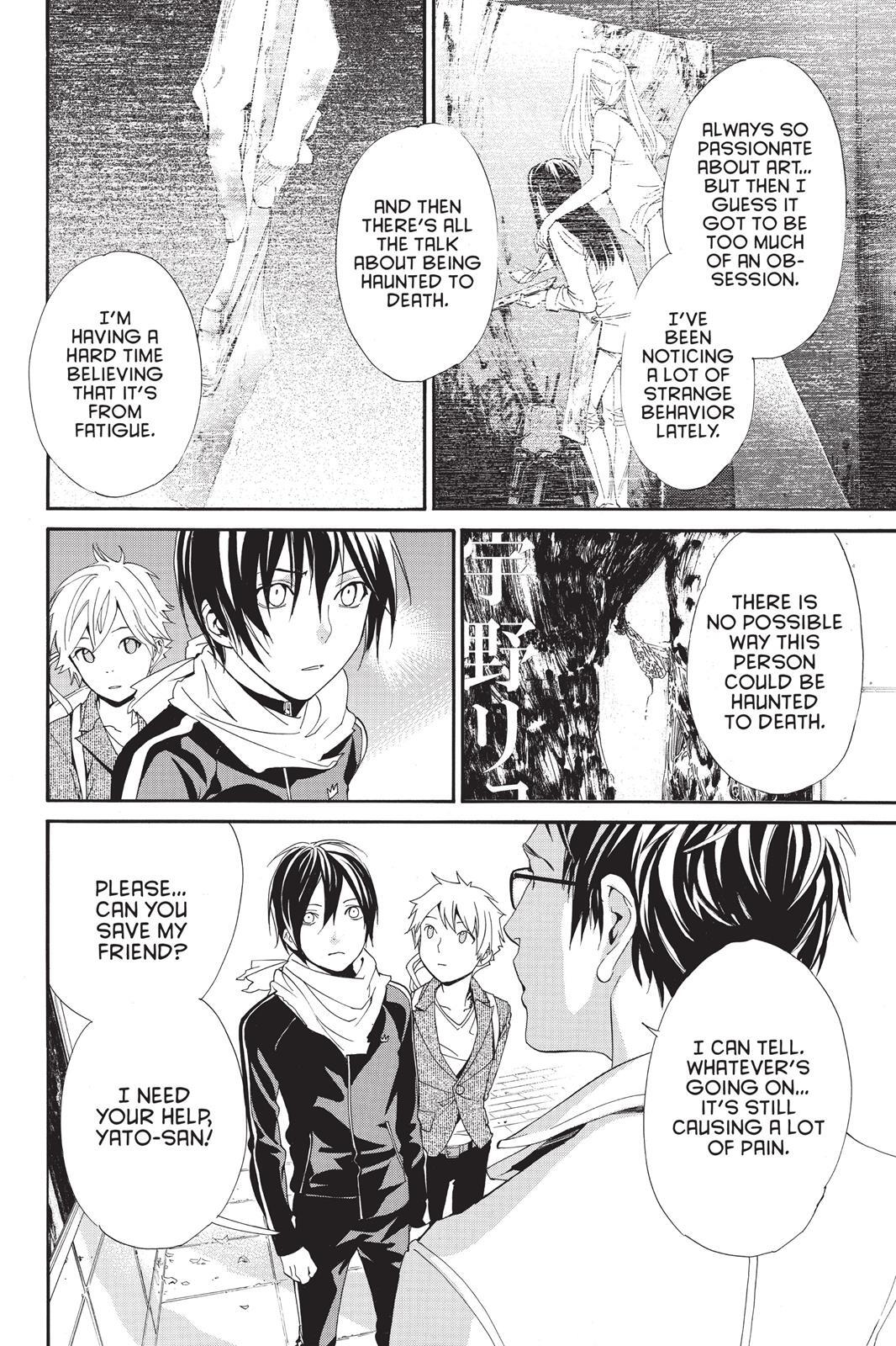 Read Noragami Manga Online