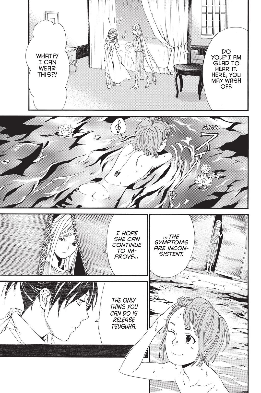 Read Noragami Manga Online