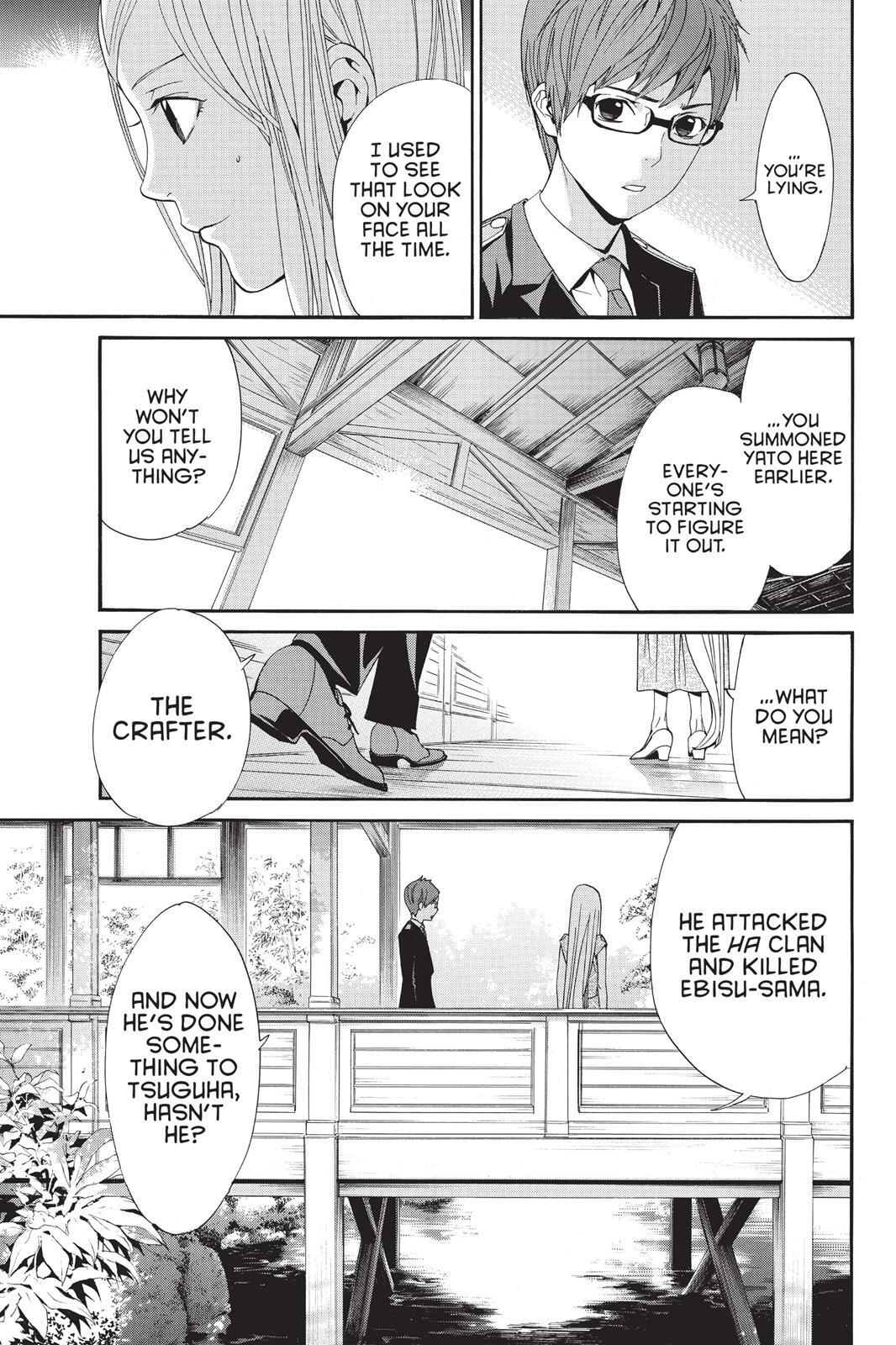 Read Noragami Manga Online