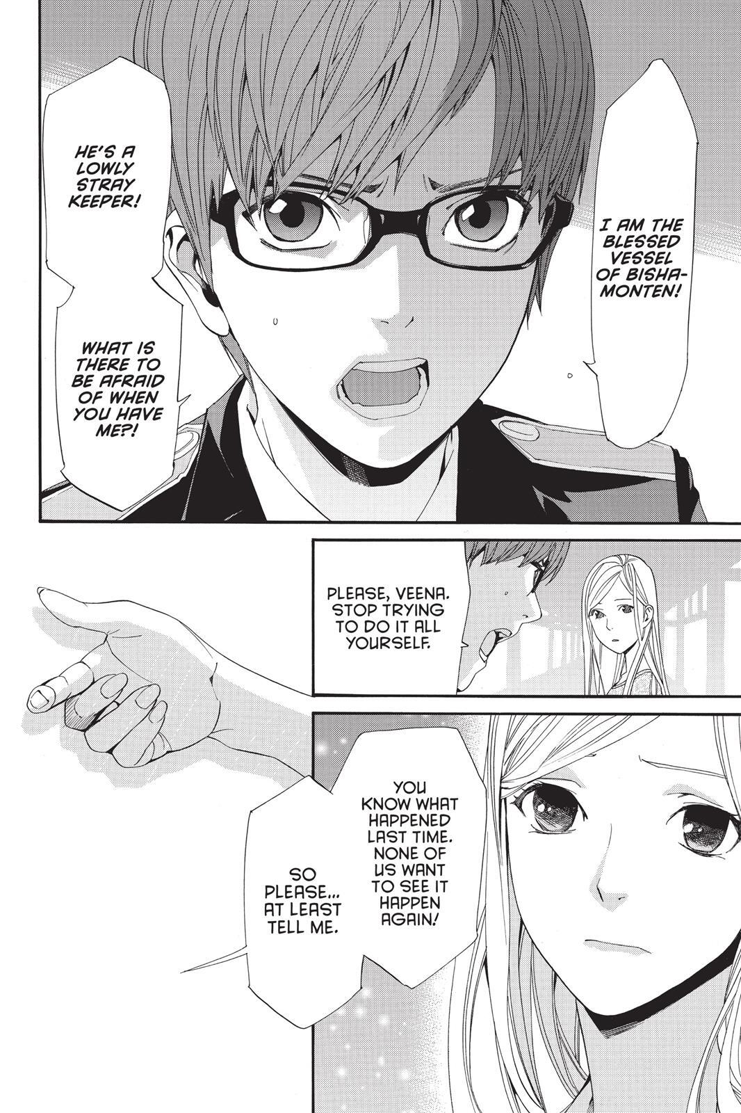 Read Noragami Manga Online