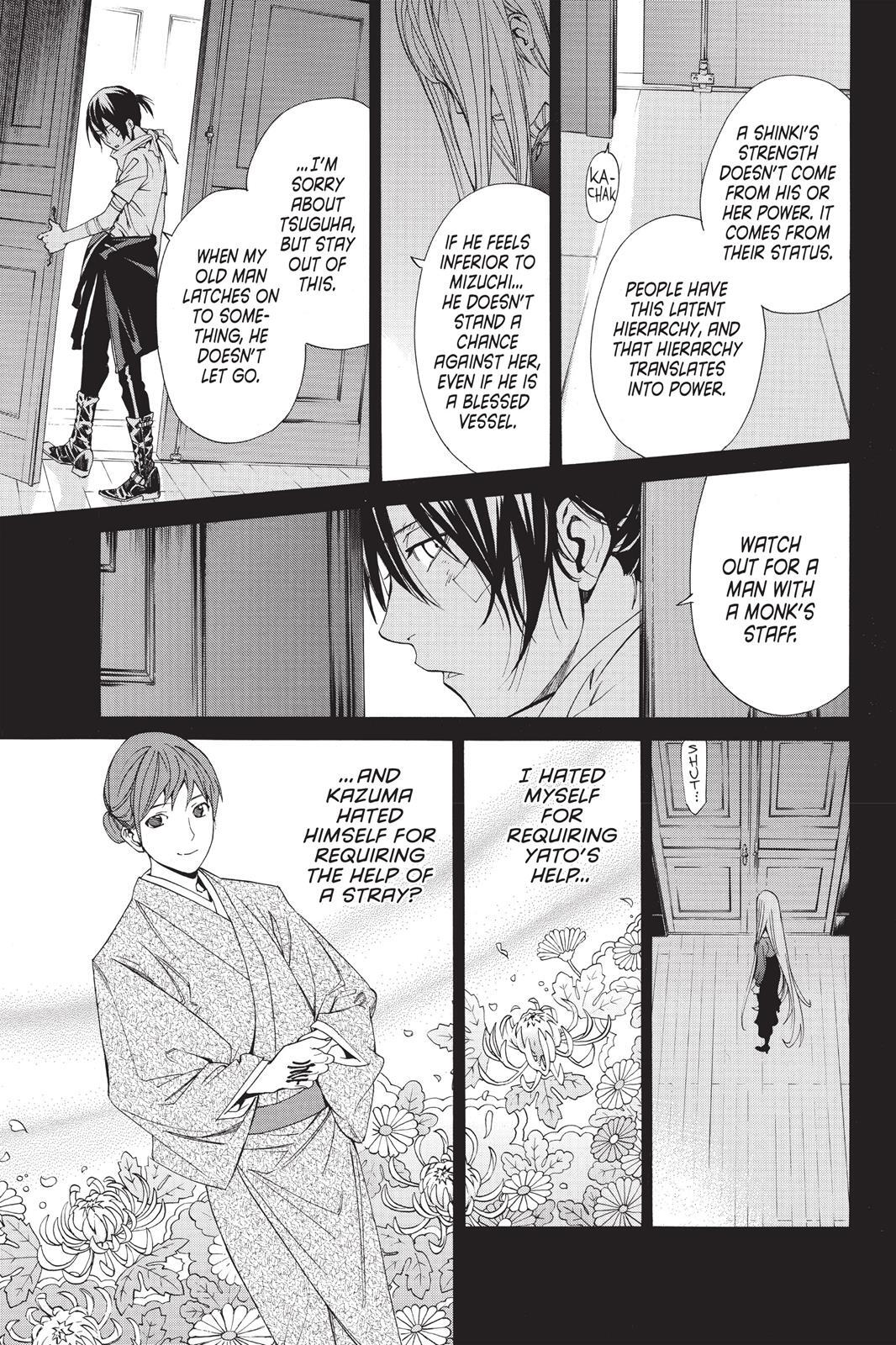 Read Noragami Manga Online