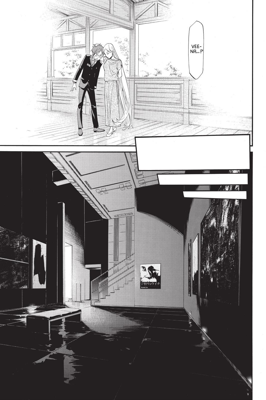 Read Noragami Manga Online