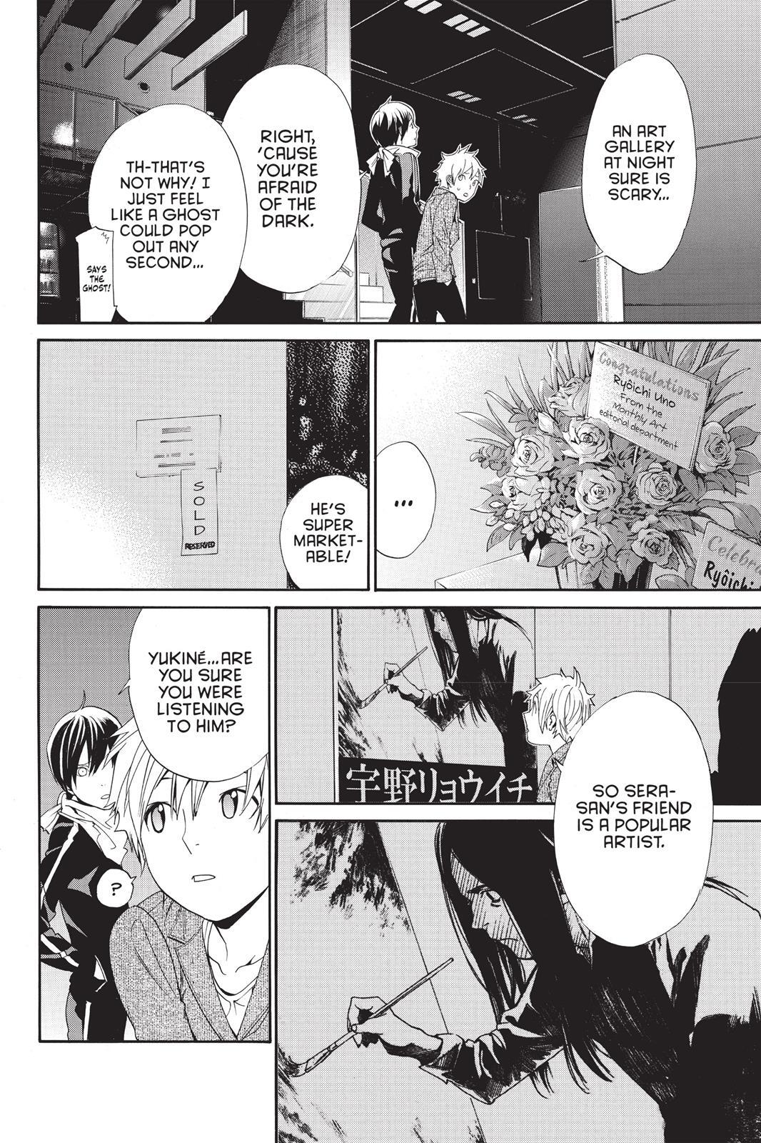 Read Noragami Manga Online