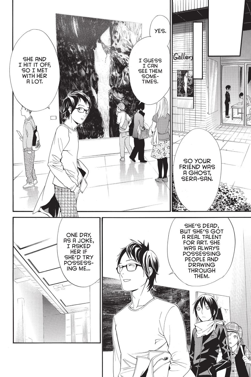 Read Noragami Manga Online