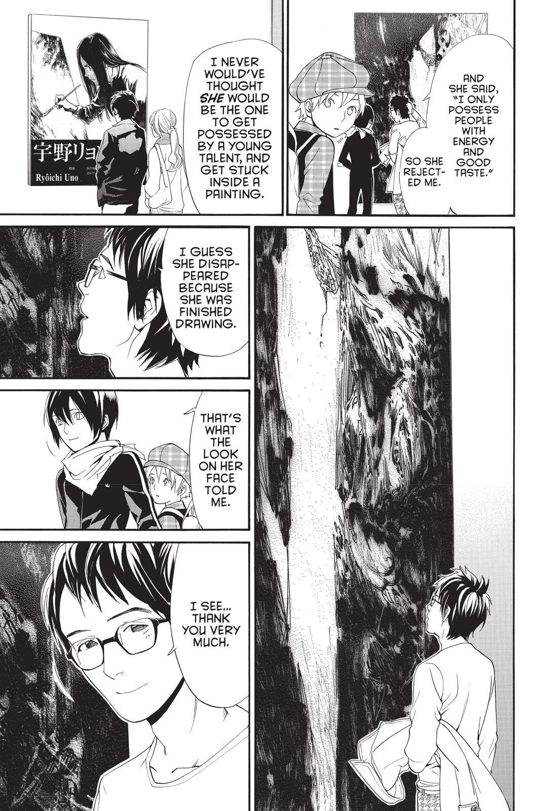 Read Noragami Manga Online