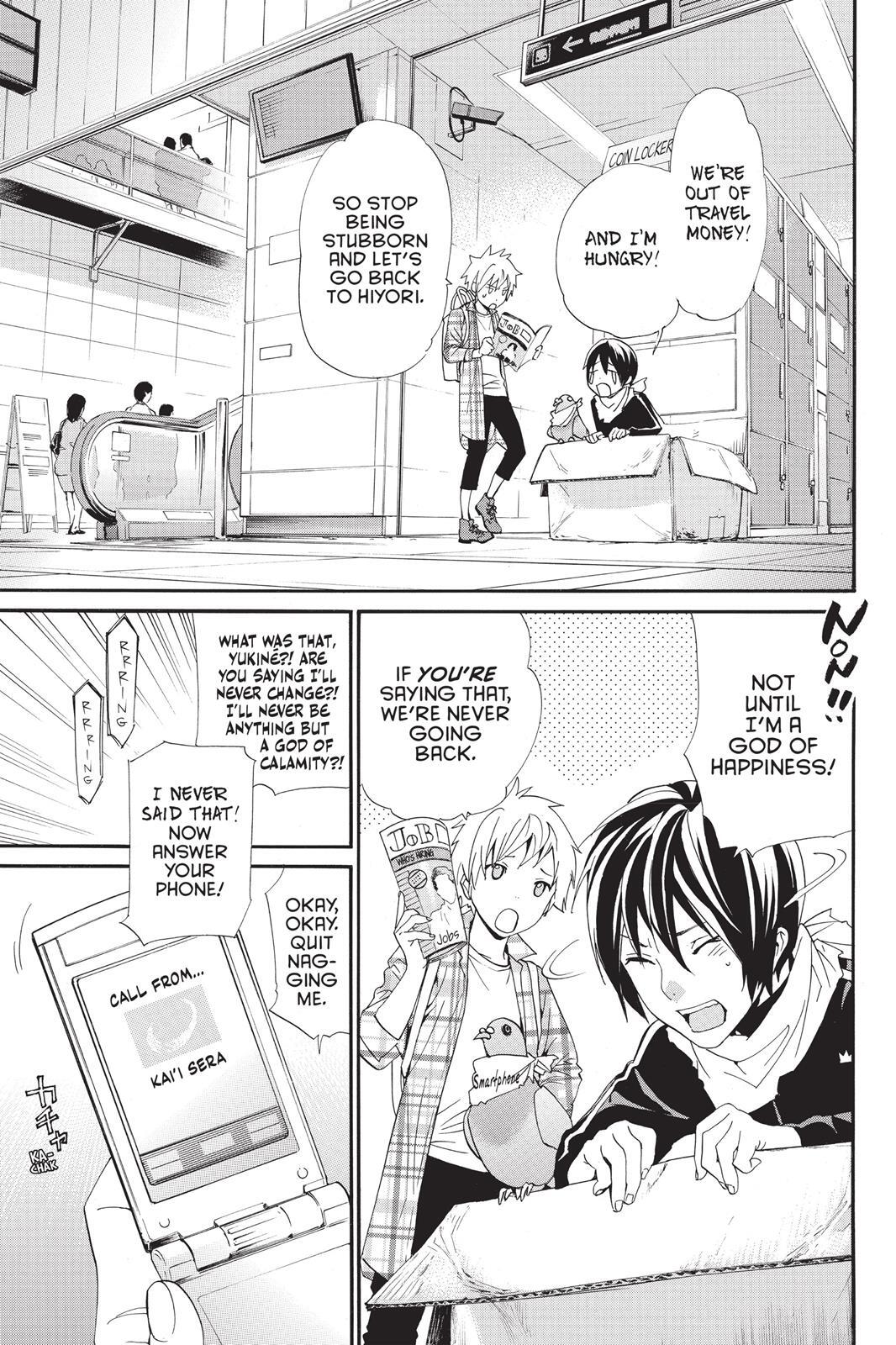 Read Noragami Manga Online