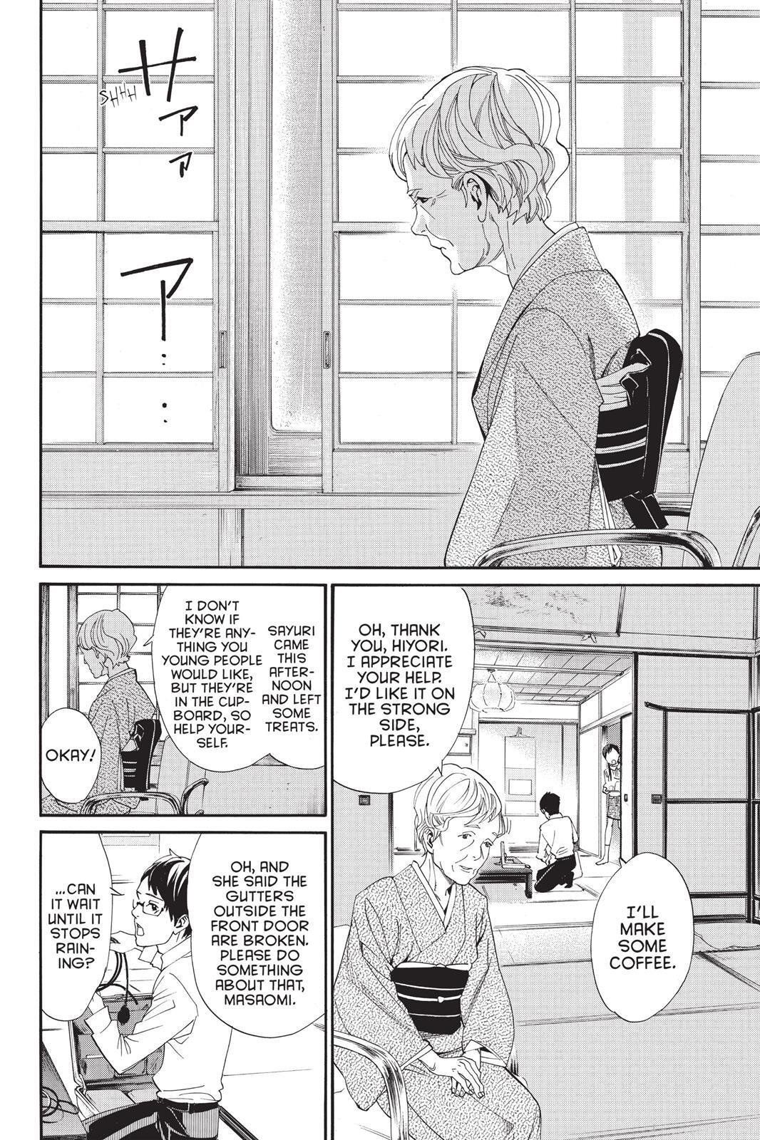 Read Noragami Manga Online