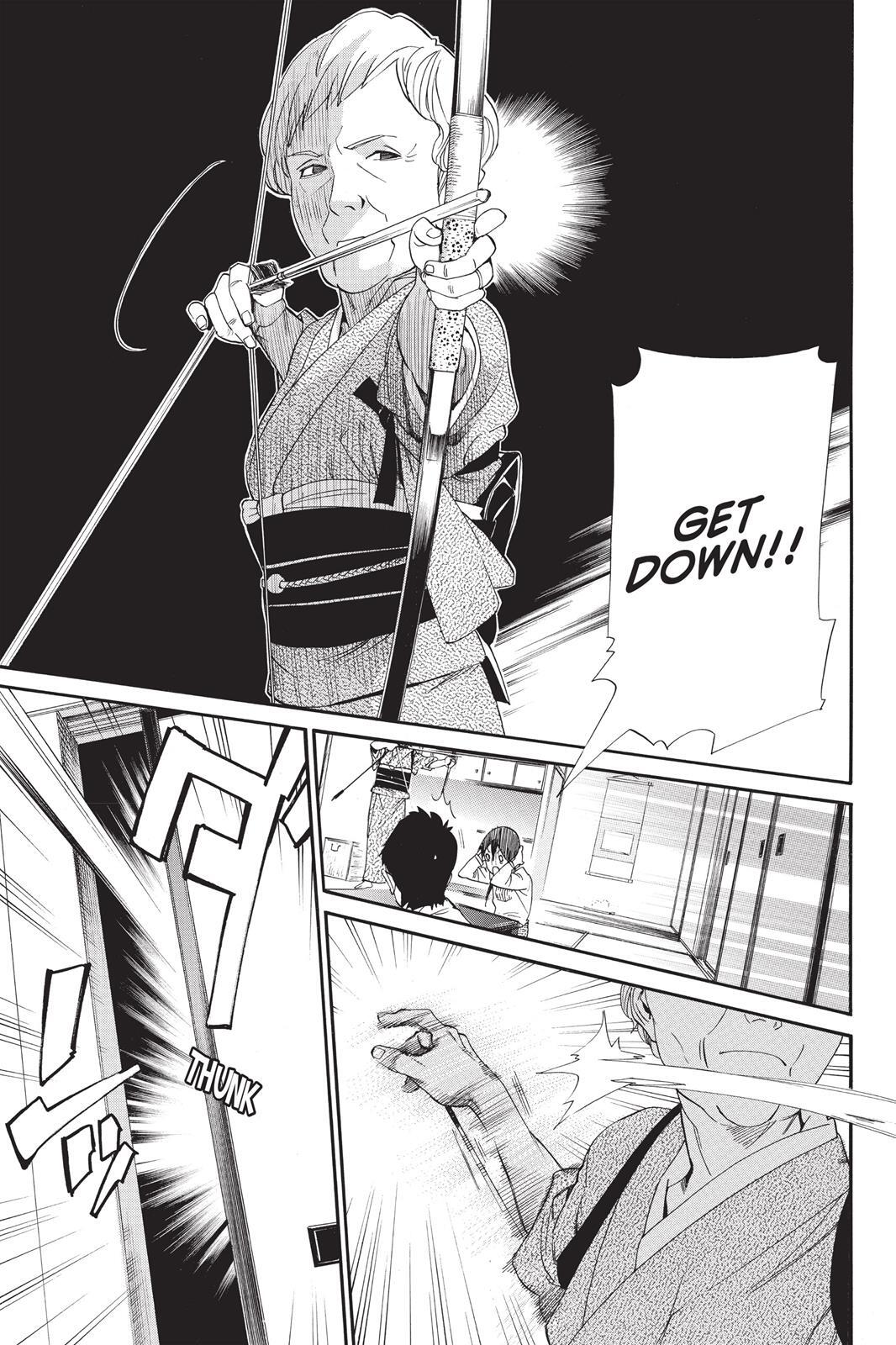 Read Noragami Manga Online