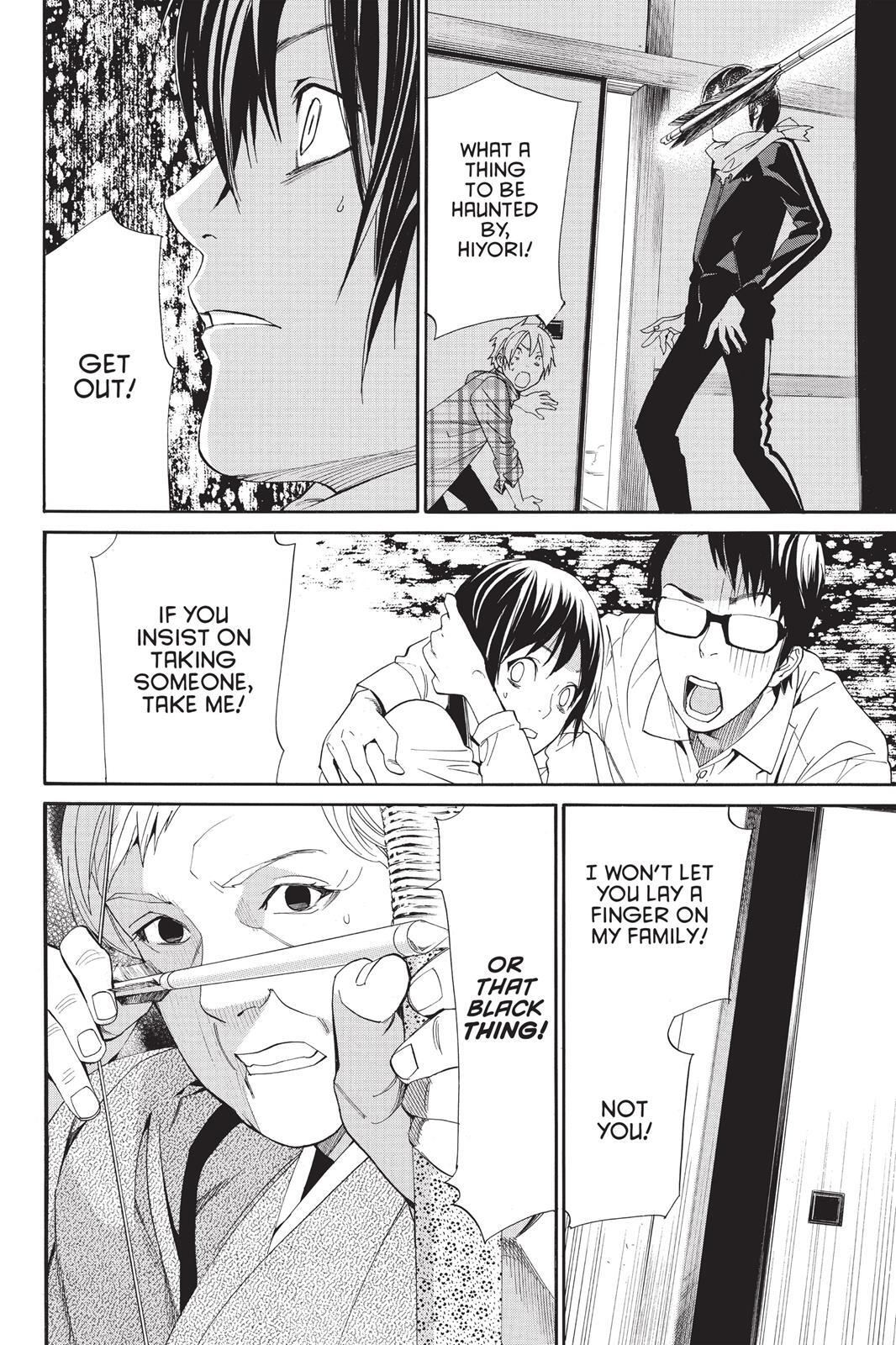 Read Noragami Manga Online