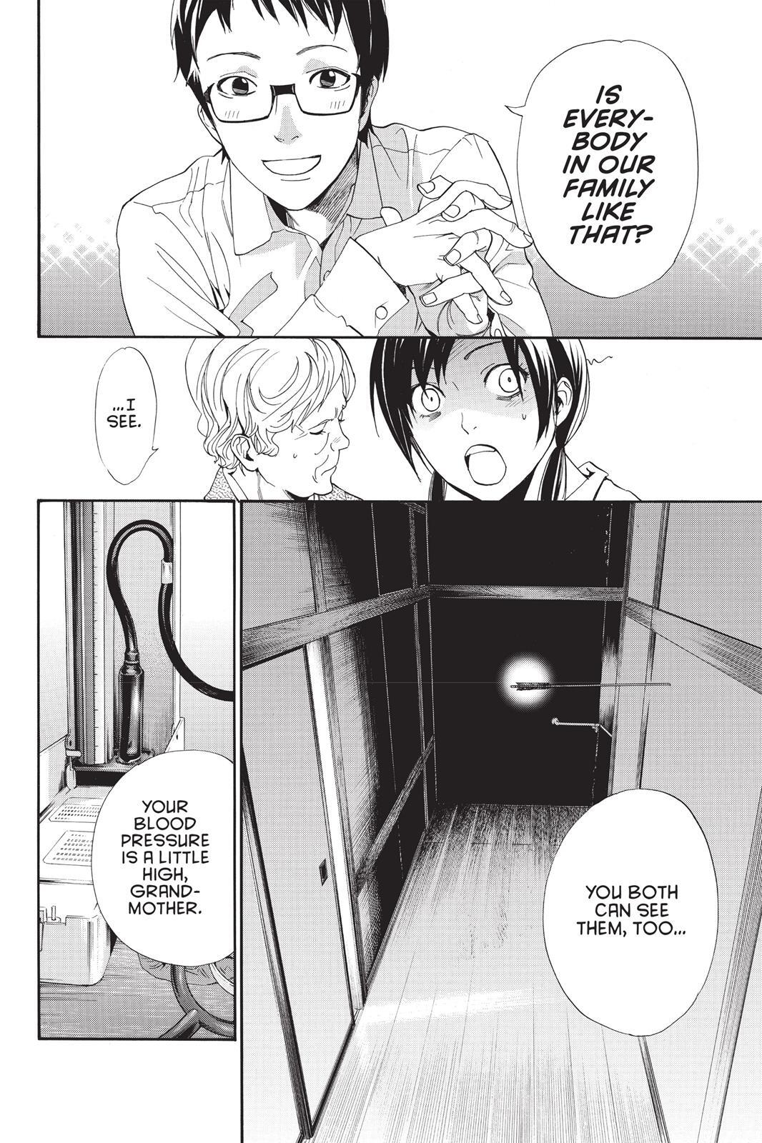 Read Noragami Manga Online