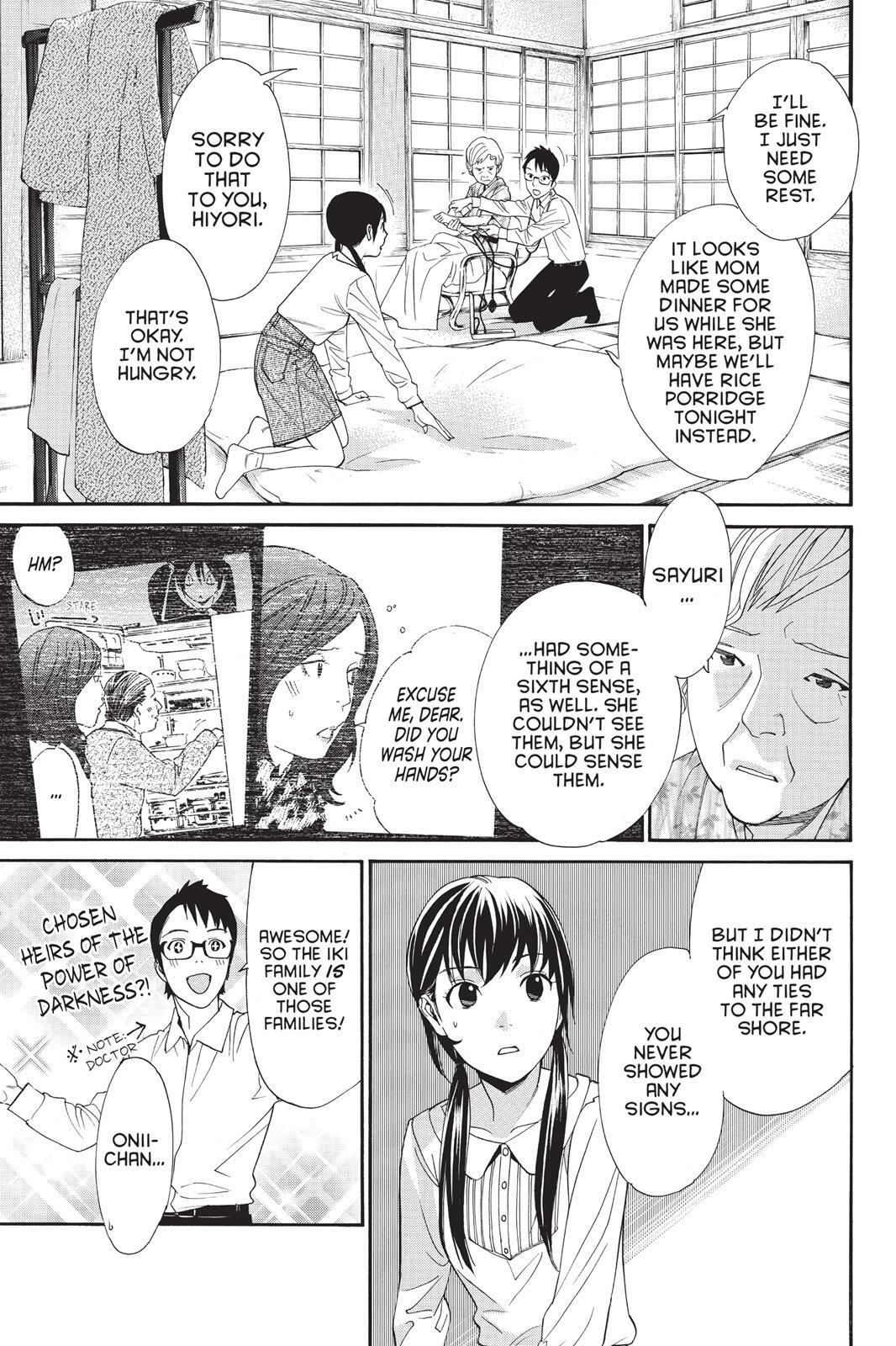 Read Noragami Manga Online
