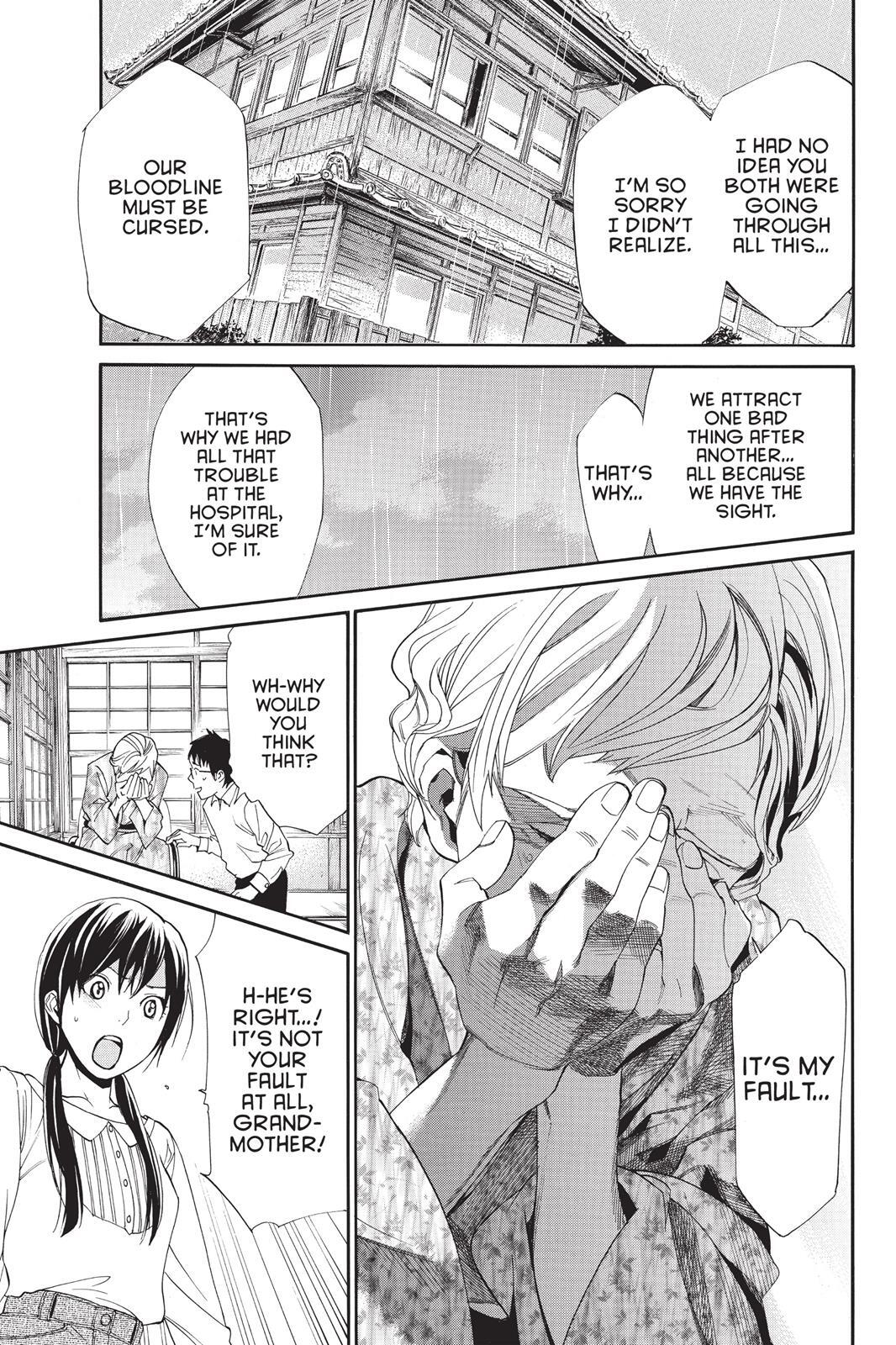 Read Noragami Manga Online