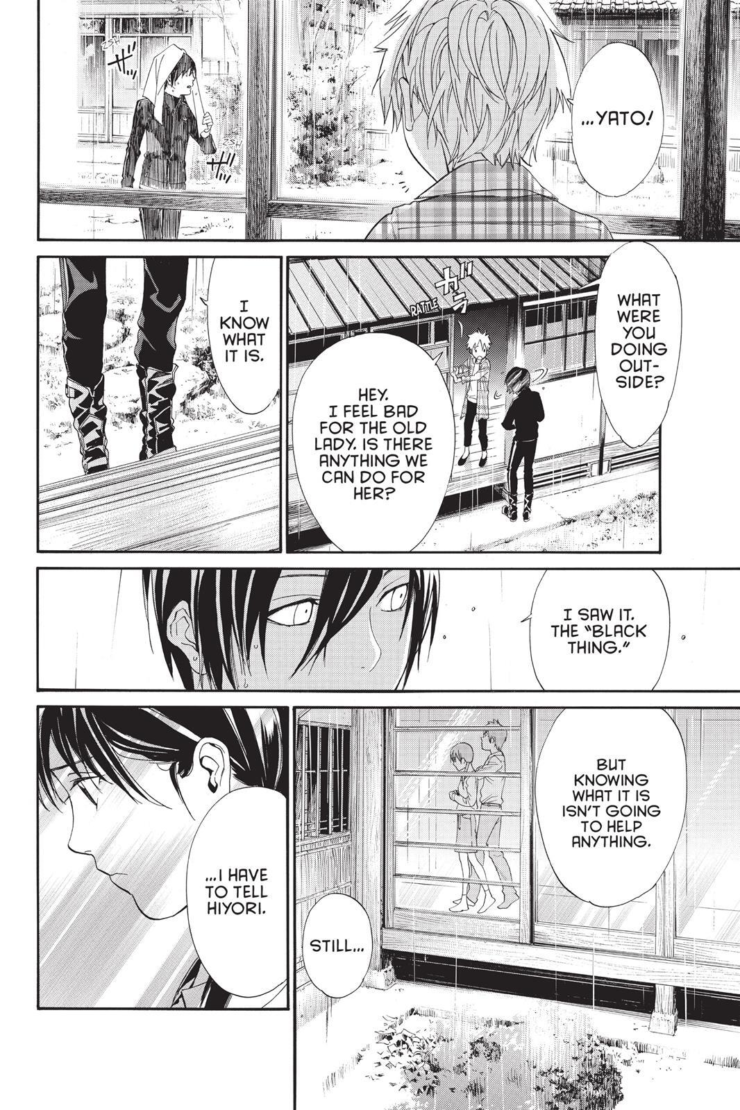 Read Noragami Manga Online