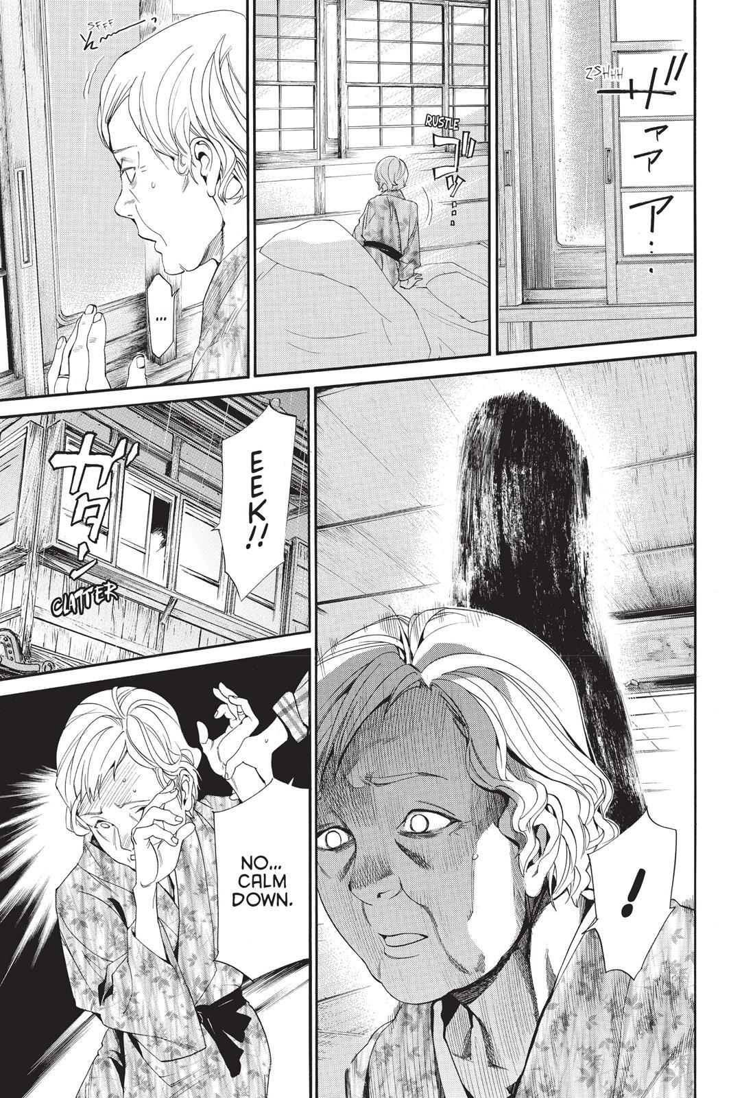 Read Noragami Manga Online