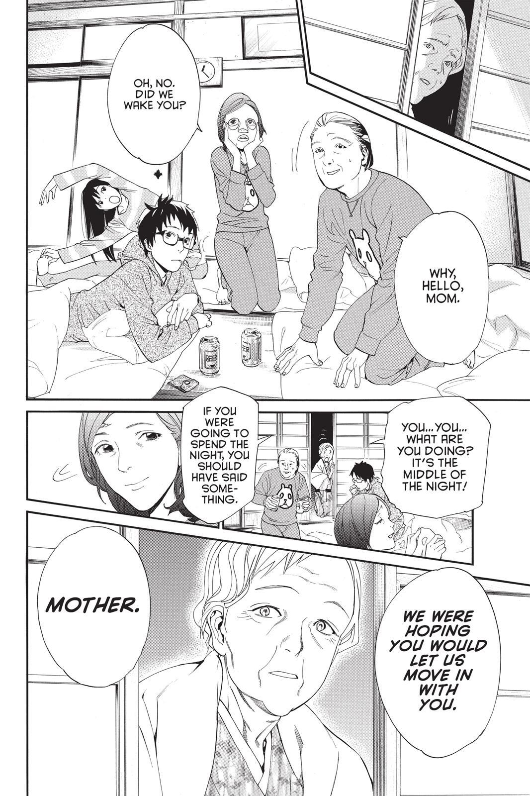 Read Noragami Manga Online