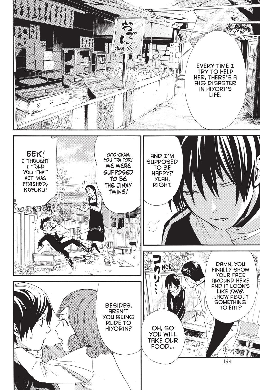 Read Noragami Manga Online