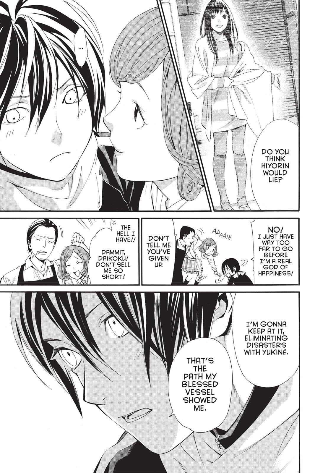 Read Noragami Manga Online