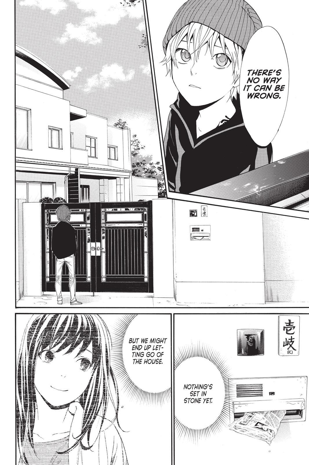 Read Noragami Manga Online