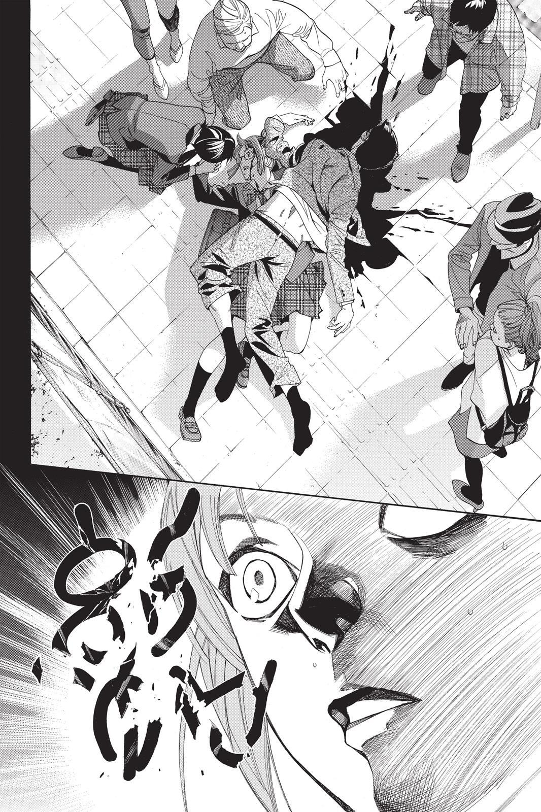 Read Noragami Manga Online