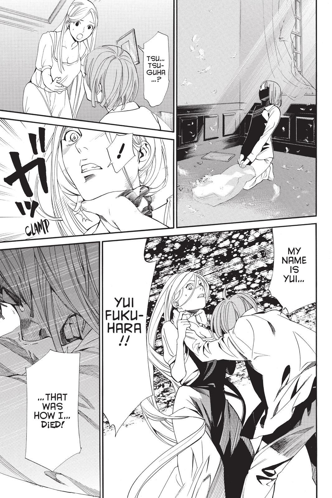 Read Noragami Manga Online