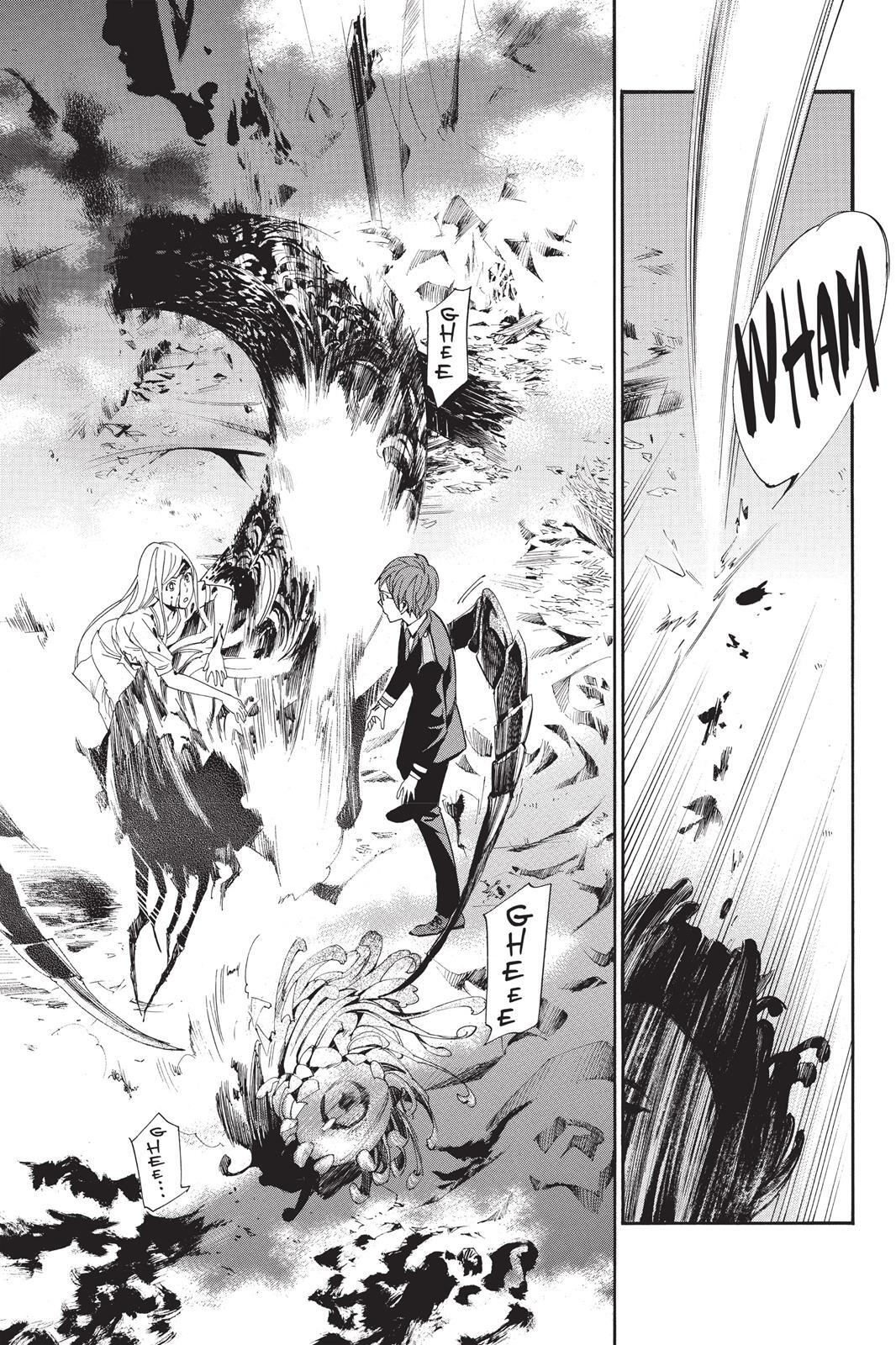 Read Noragami Manga Online