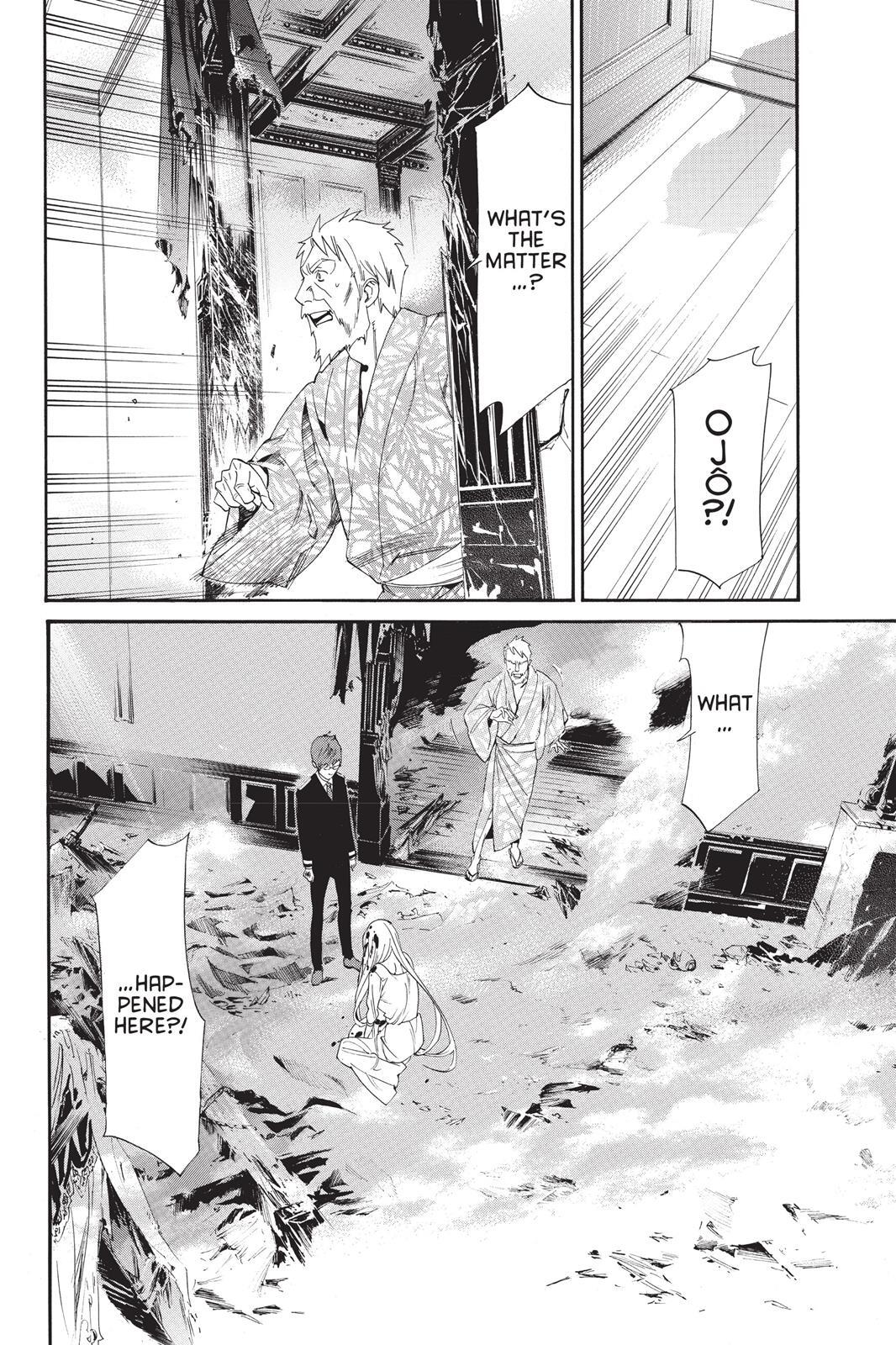 Read Noragami Manga Online