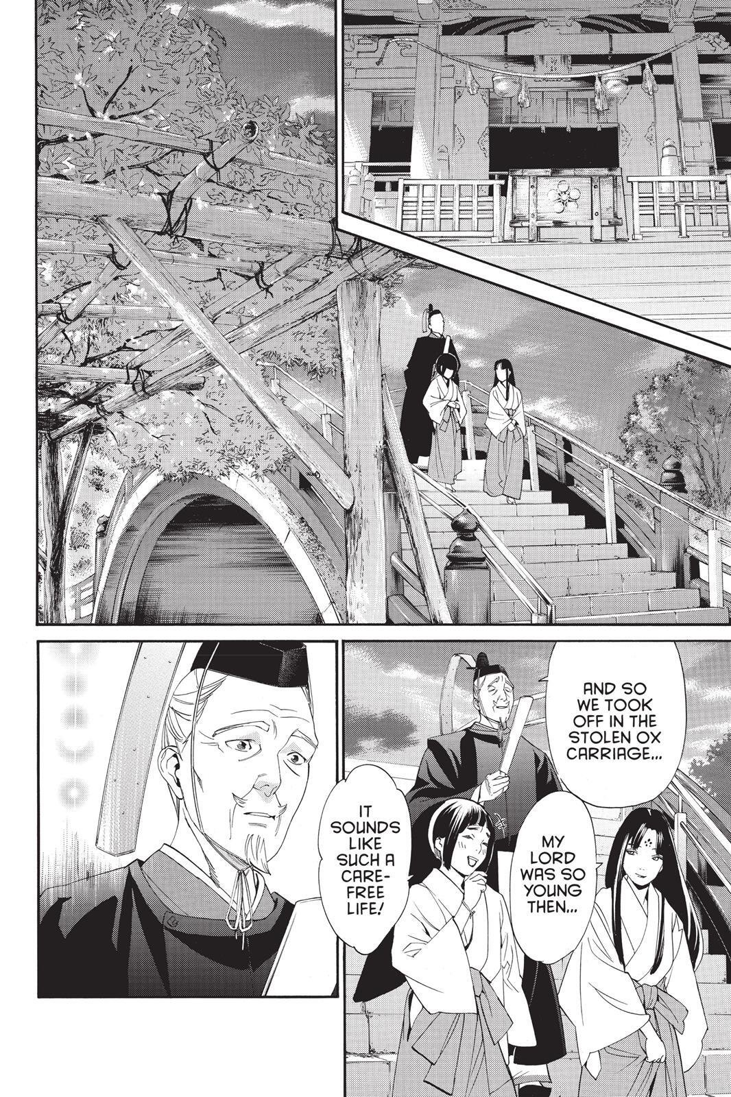 Read Noragami Manga Online