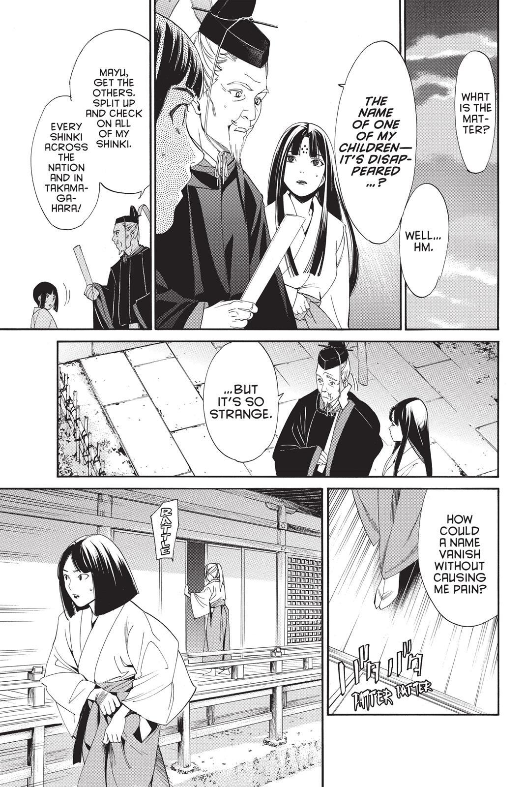 Read Noragami Manga Online