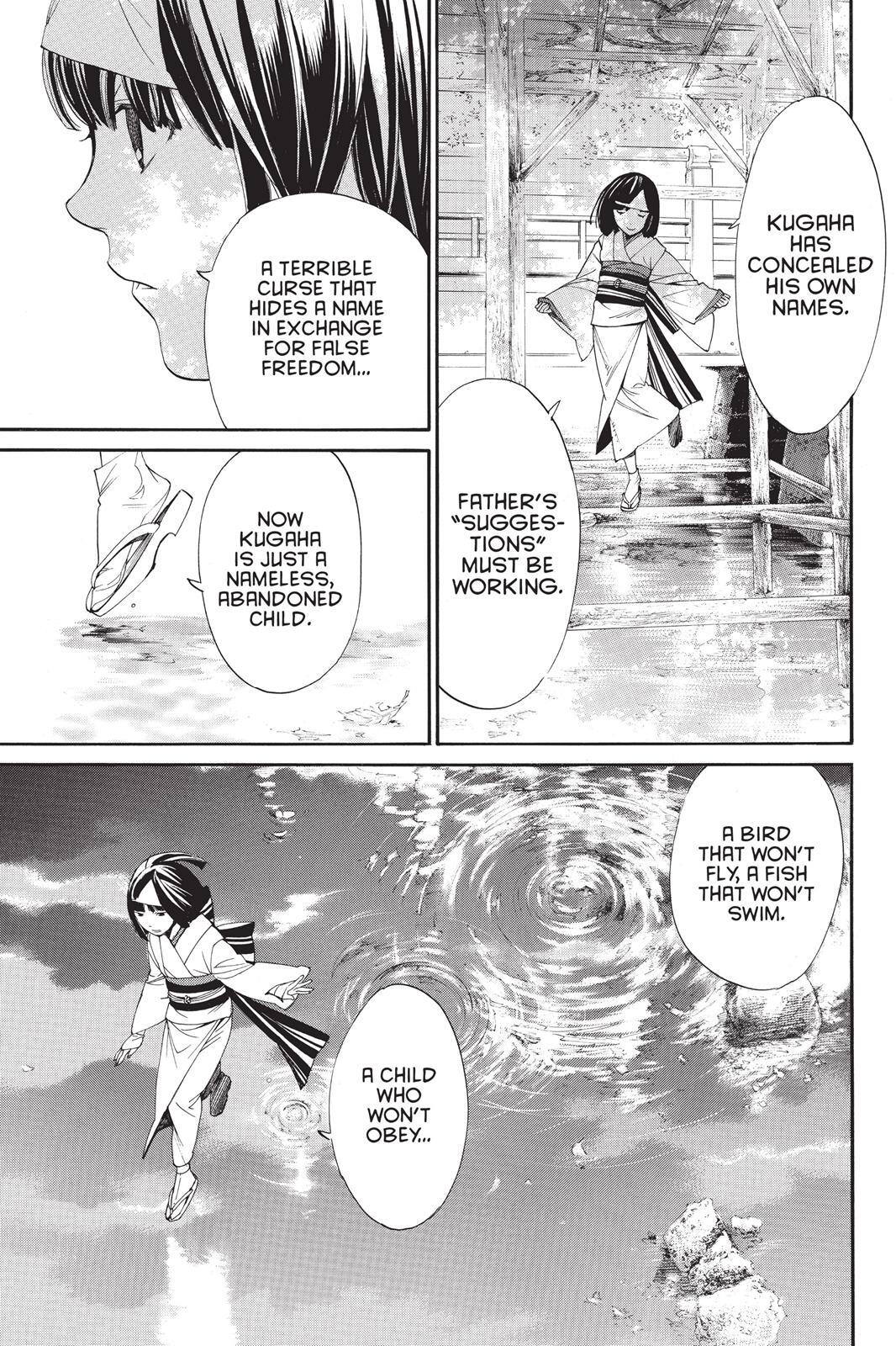 Read Noragami Manga Online