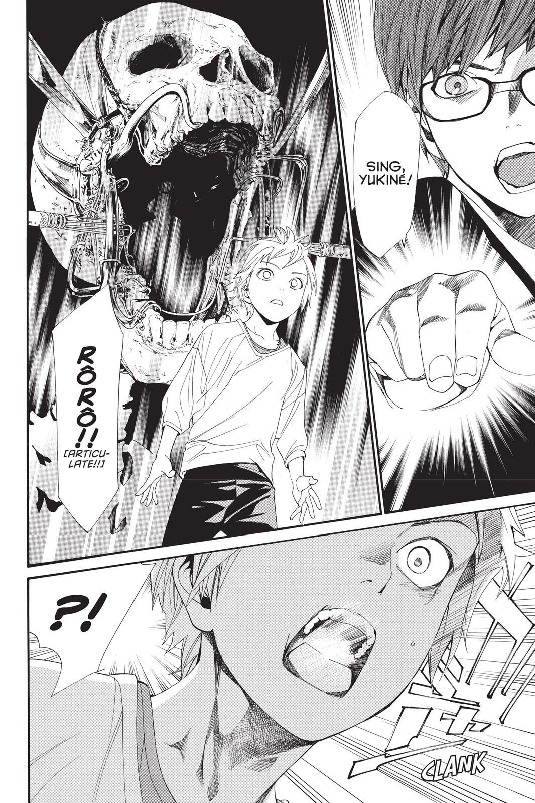 Read Noragami Manga Online