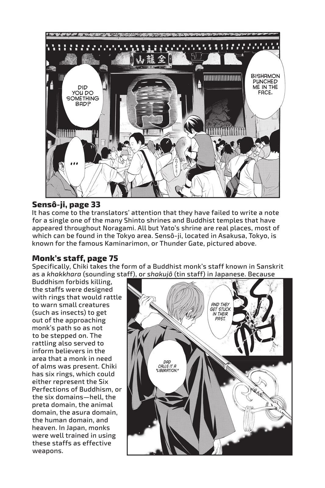 Read Noragami Manga Online