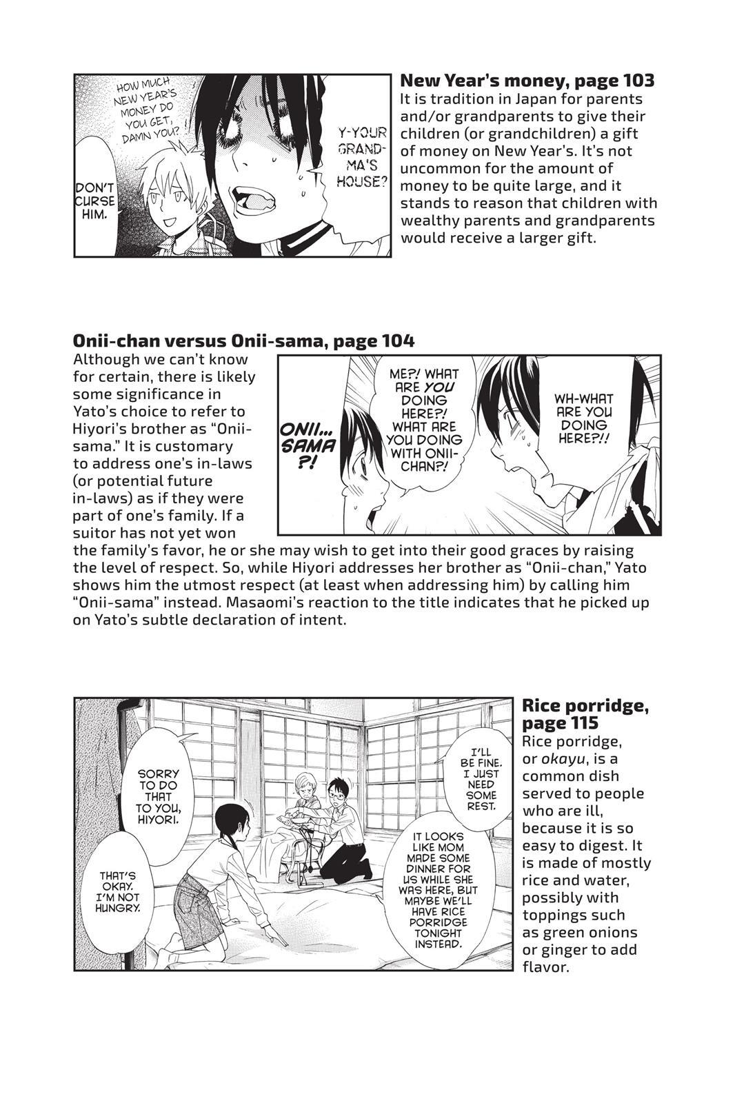 Read Noragami Manga Online