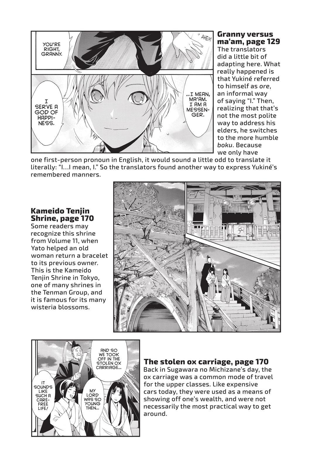 Read Noragami Manga Online