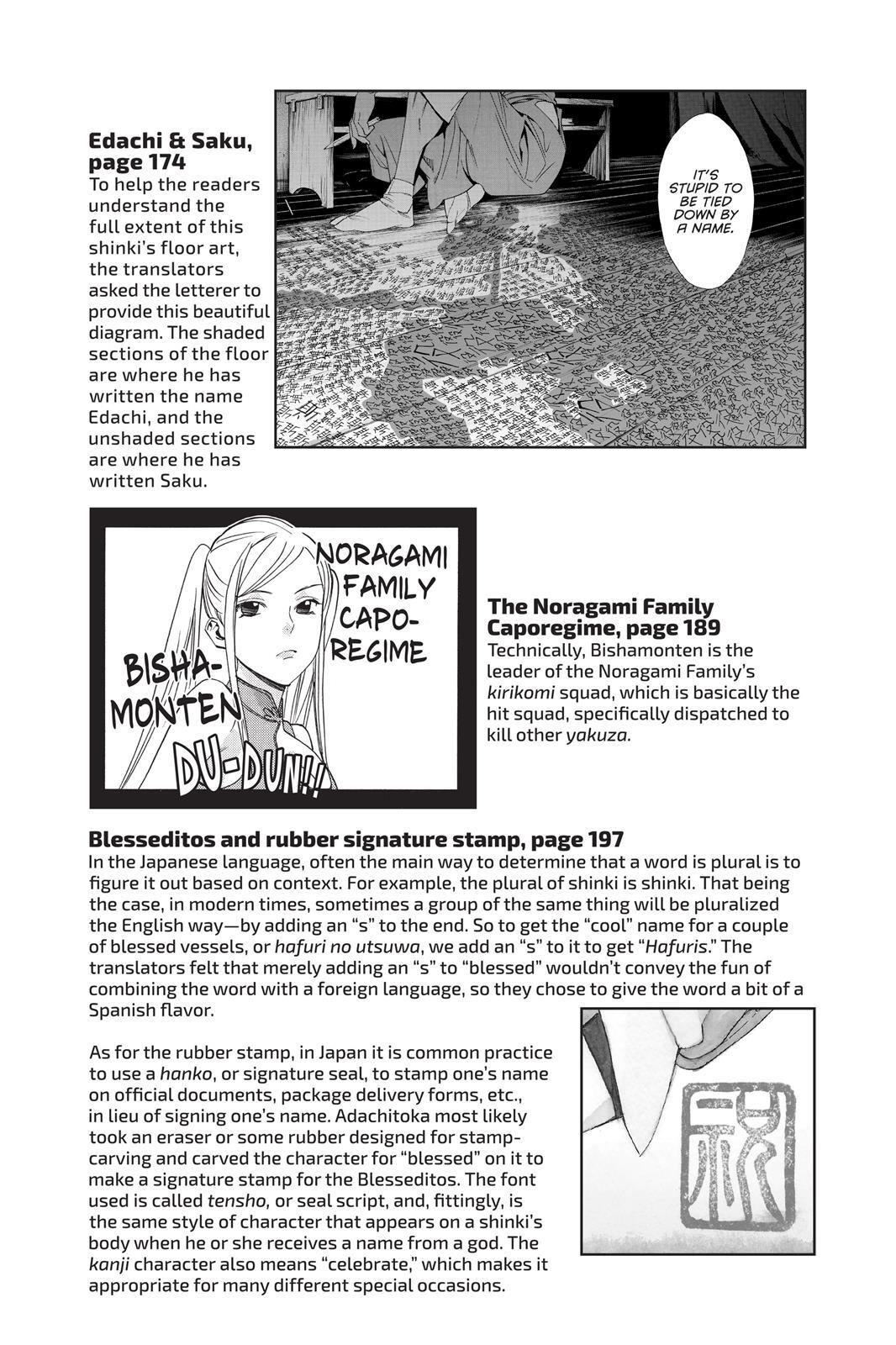 Read Noragami Manga Online