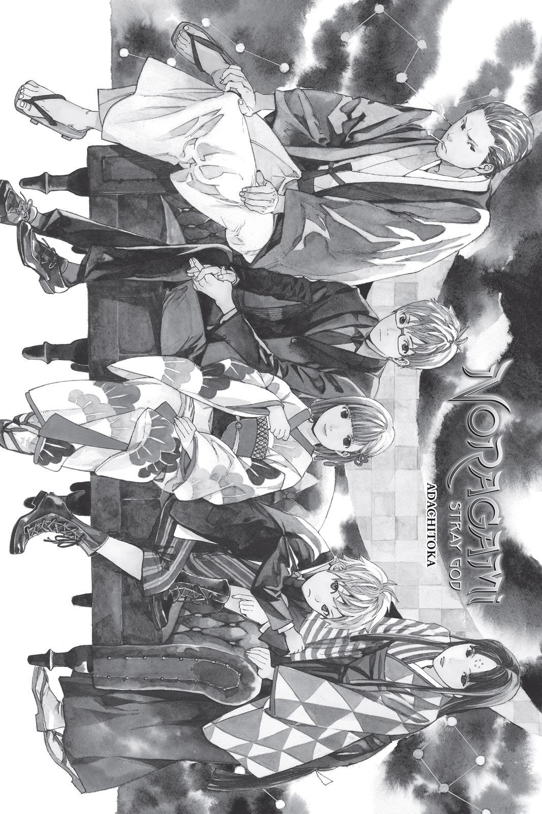 Read Noragami Manga Online