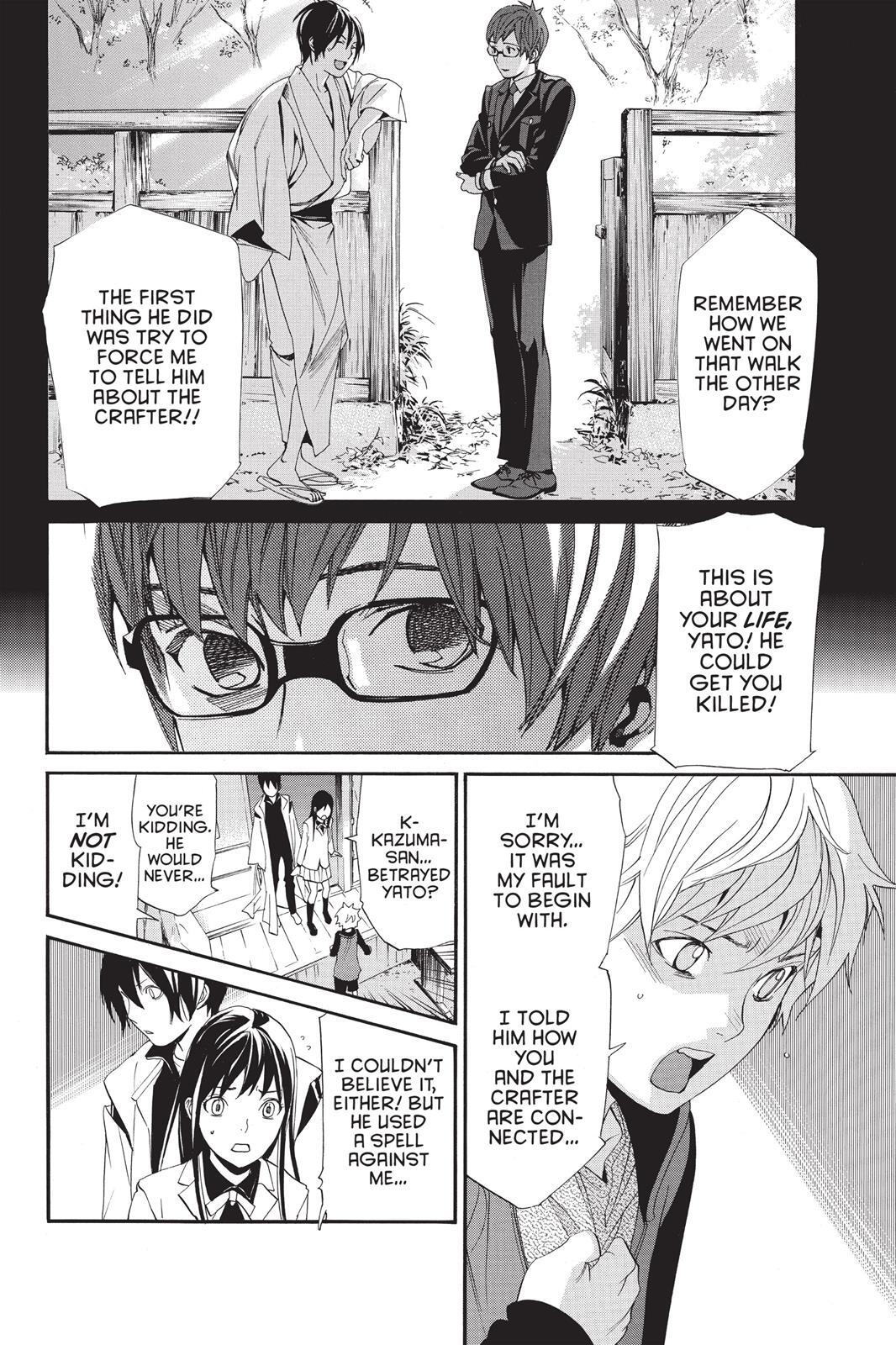 Read Noragami Manga Online