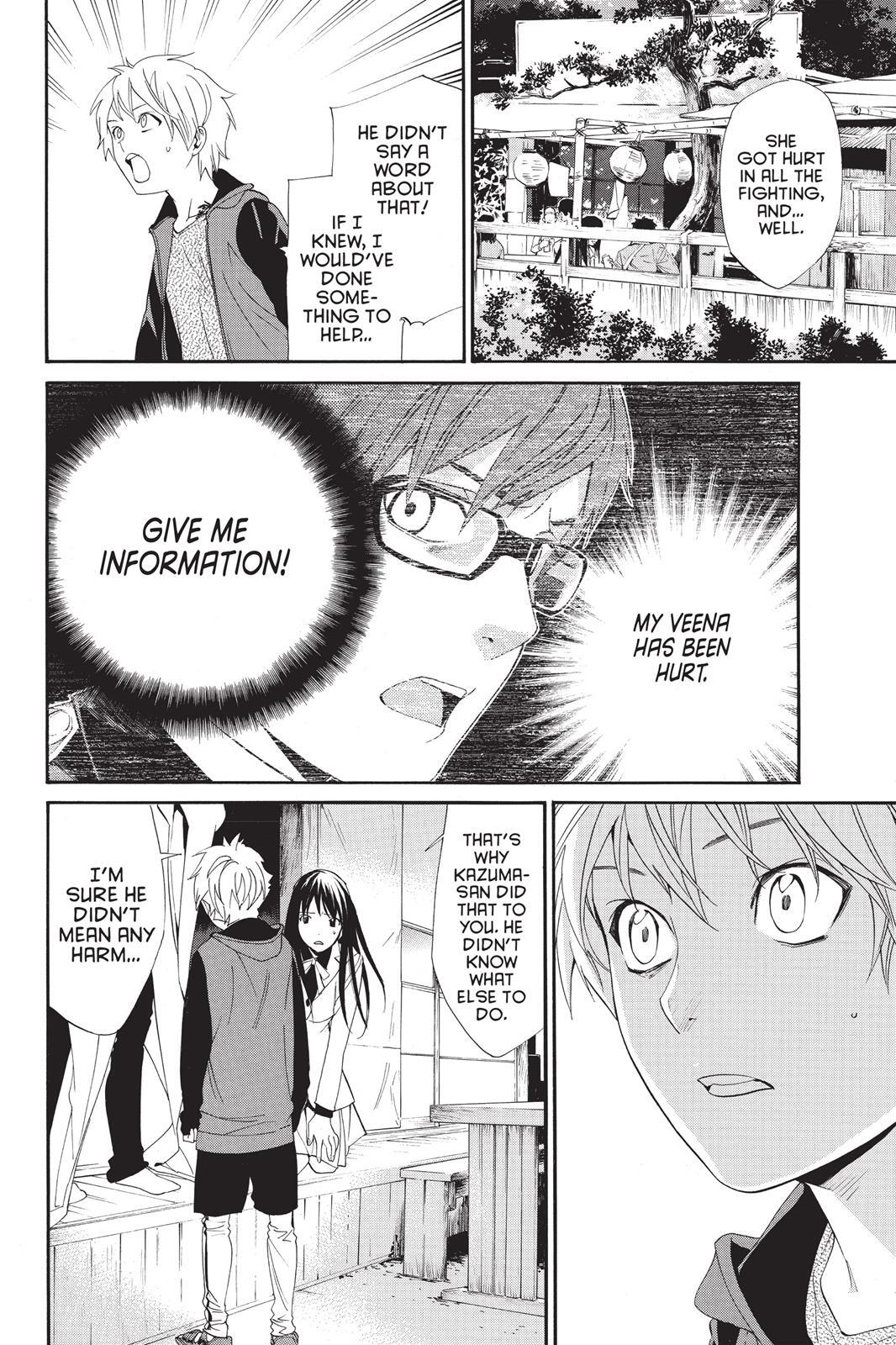 Read Noragami Manga Online