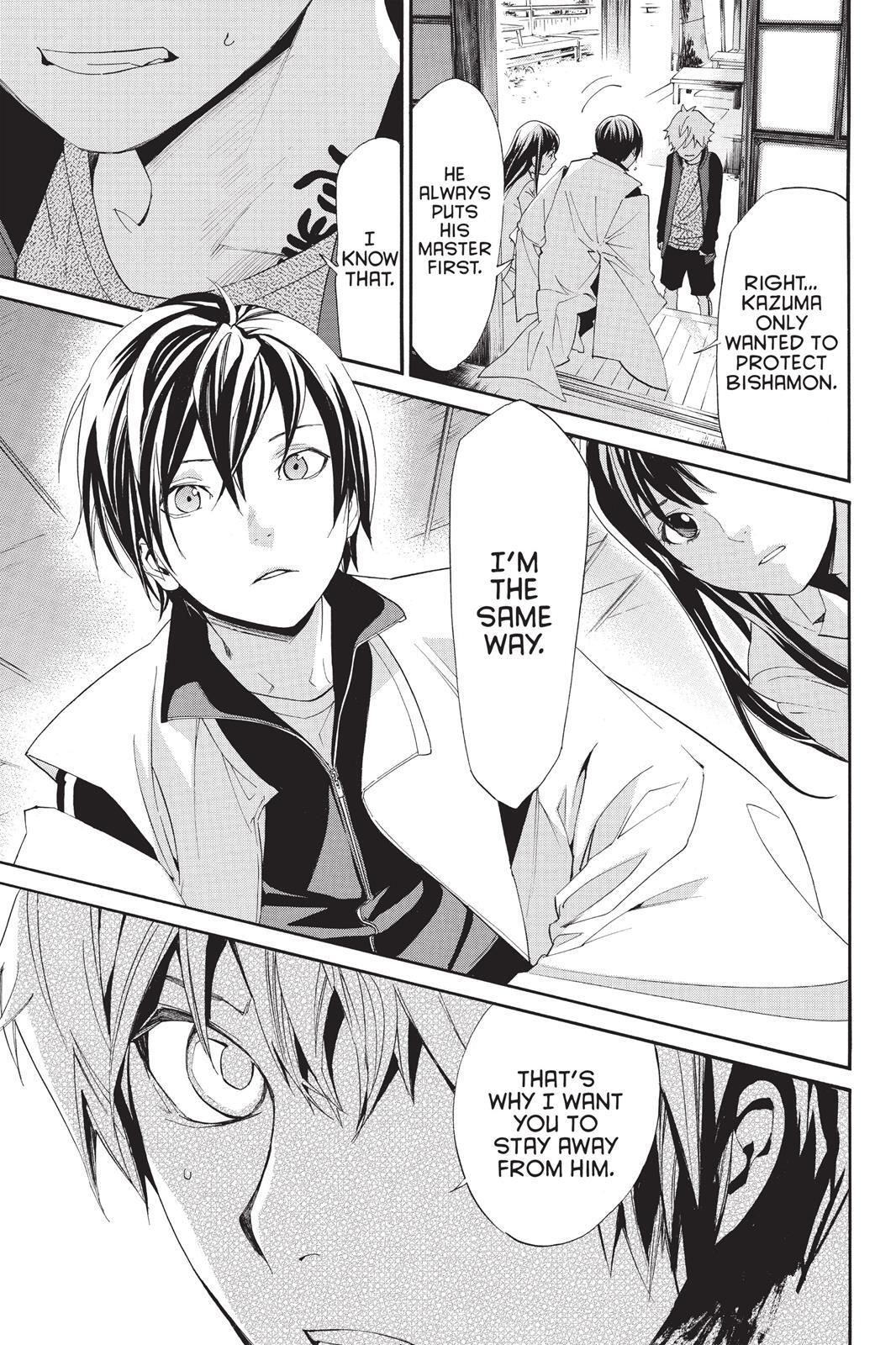 Read Noragami Manga Online
