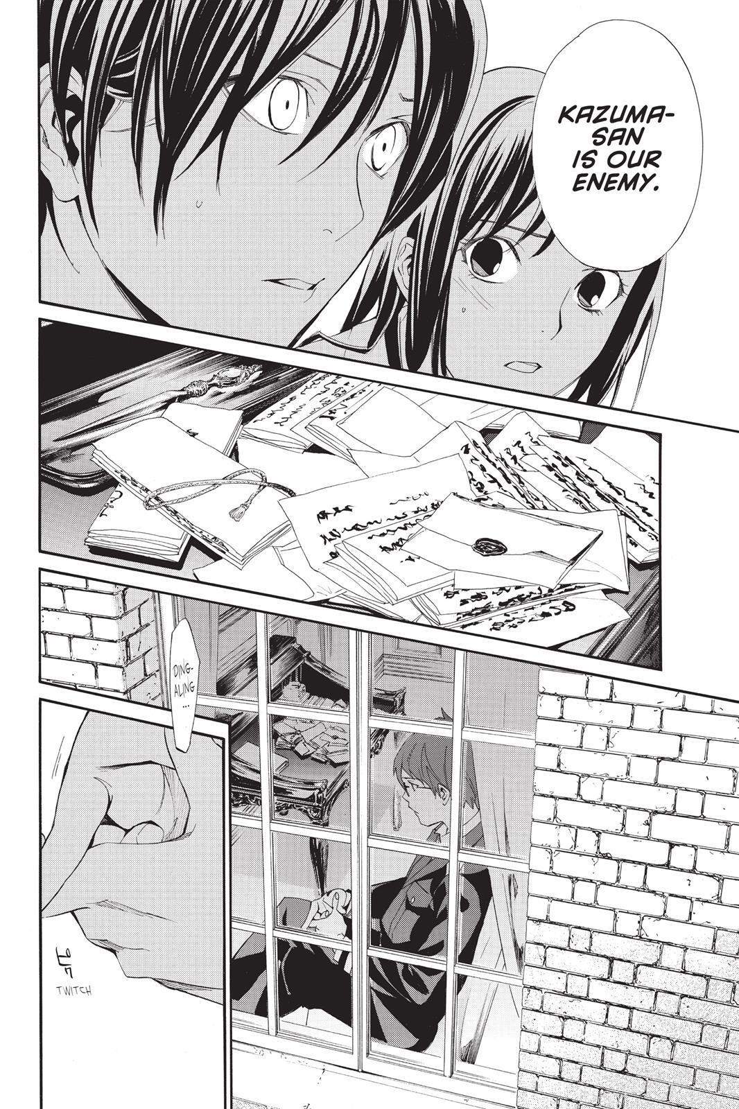 Read Noragami Manga Online