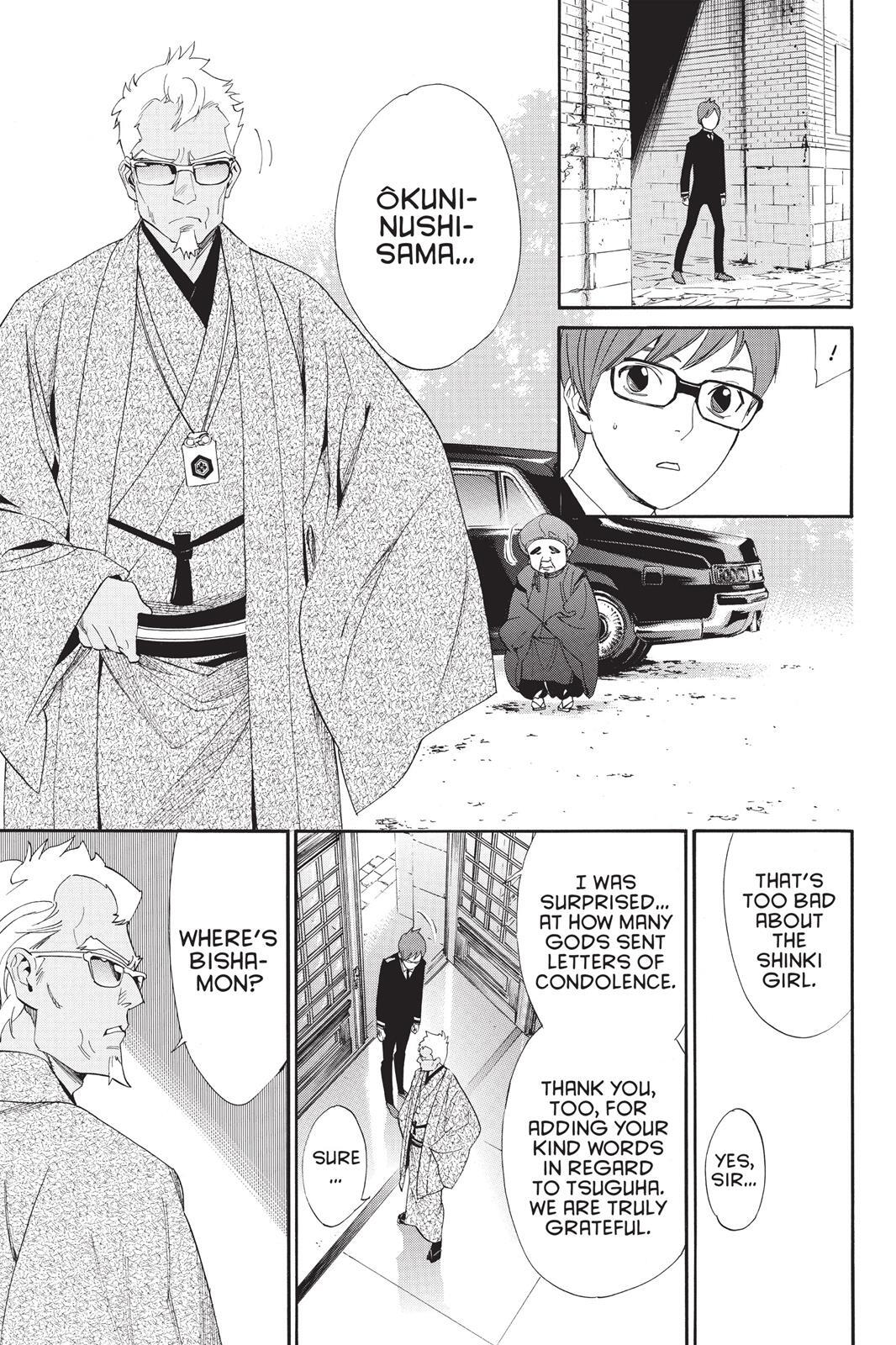 Read Noragami Manga Online