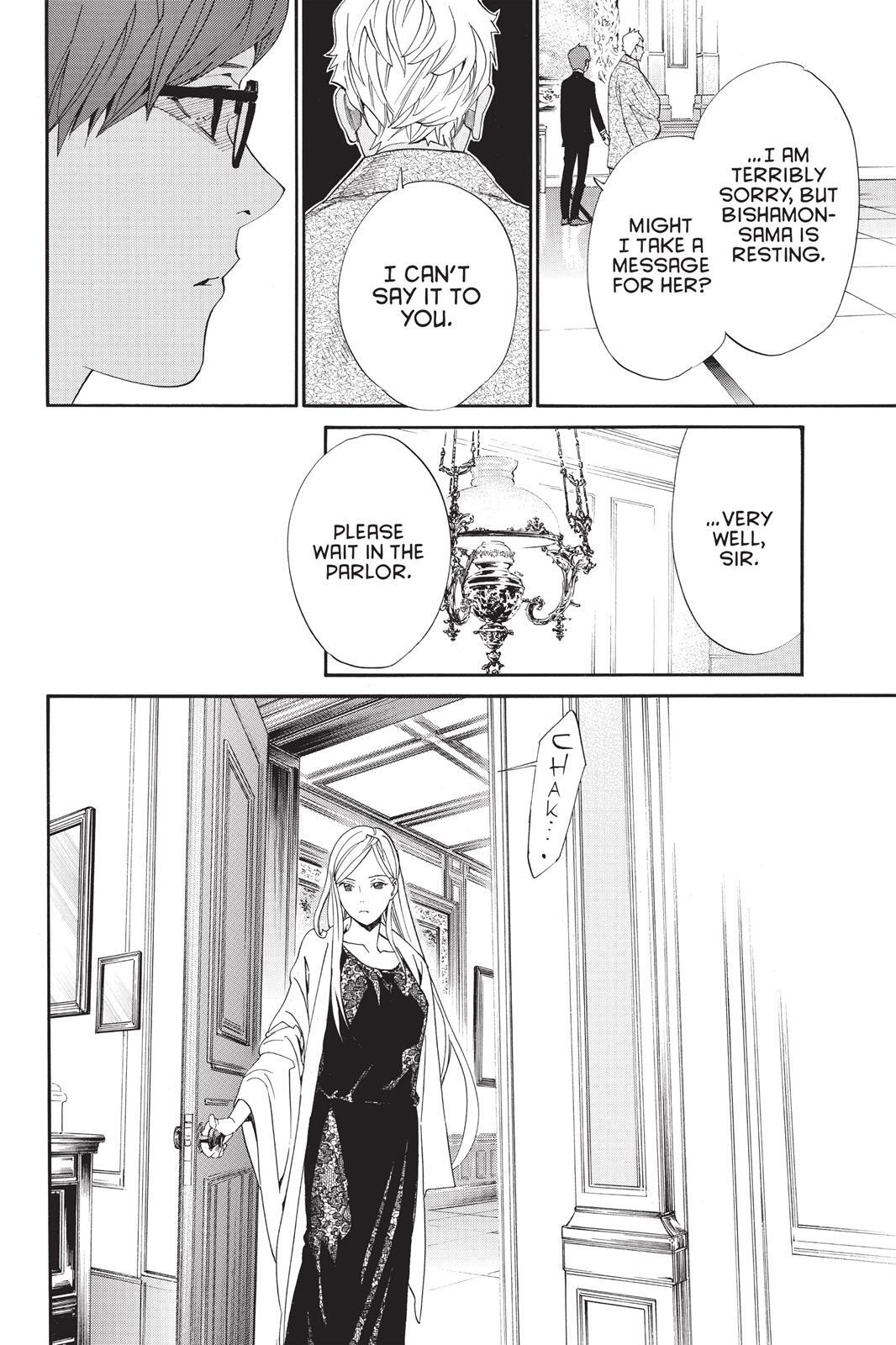 Read Noragami Manga Online