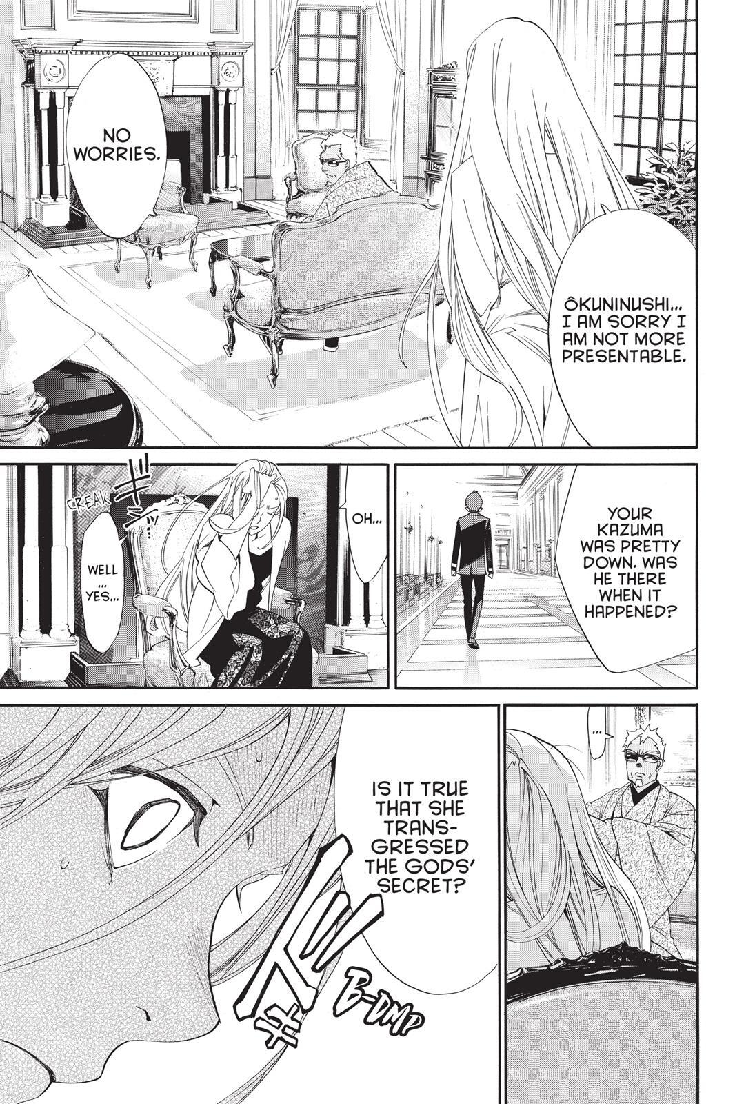 Read Noragami Manga Online
