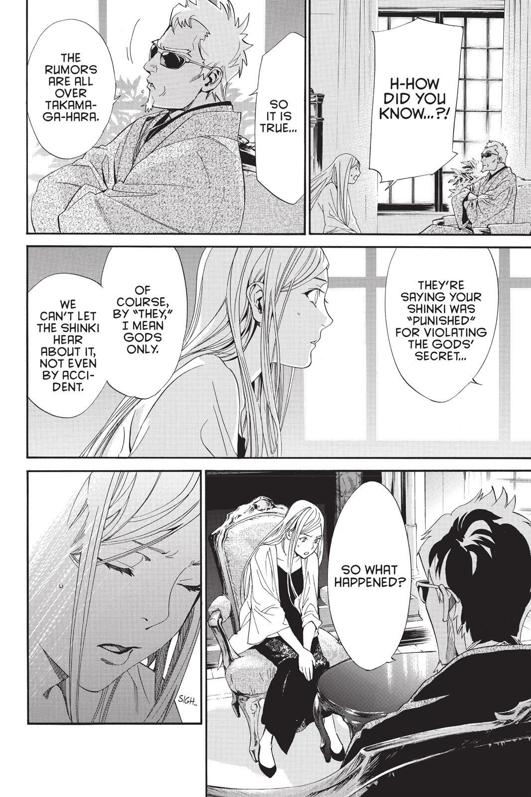 Read Noragami Manga Online