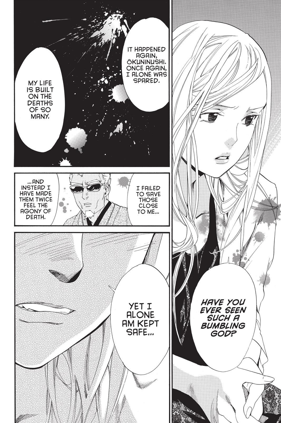 Read Noragami Manga Online