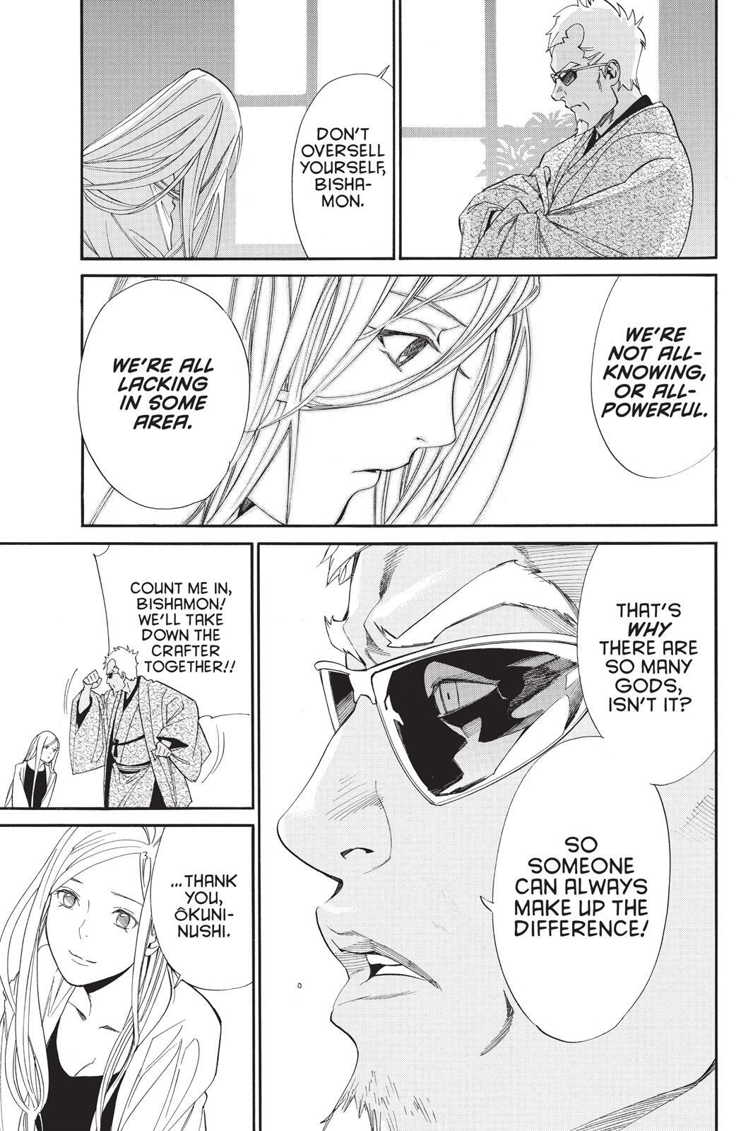 Read Noragami Manga Online