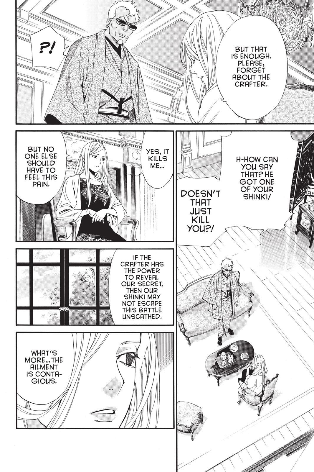 Read Noragami Manga Online