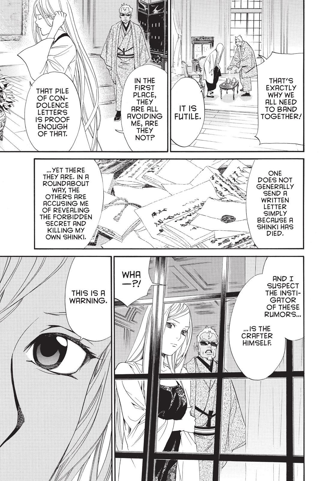 Read Noragami Manga Online