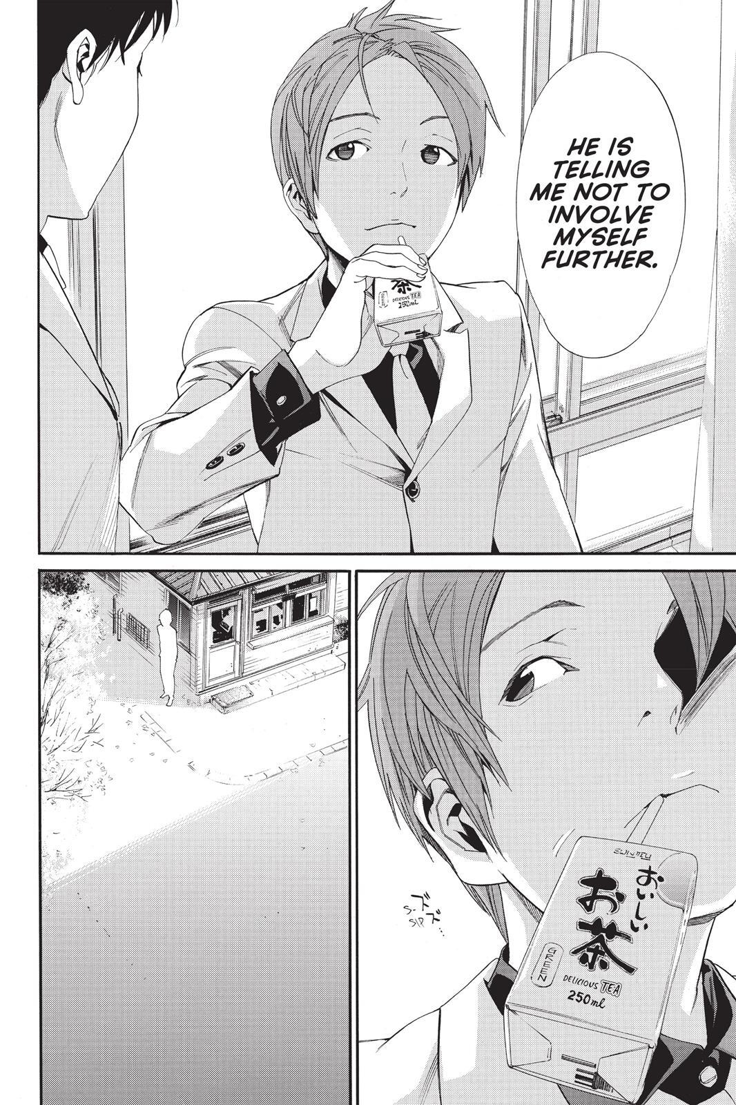 Read Noragami Manga Online