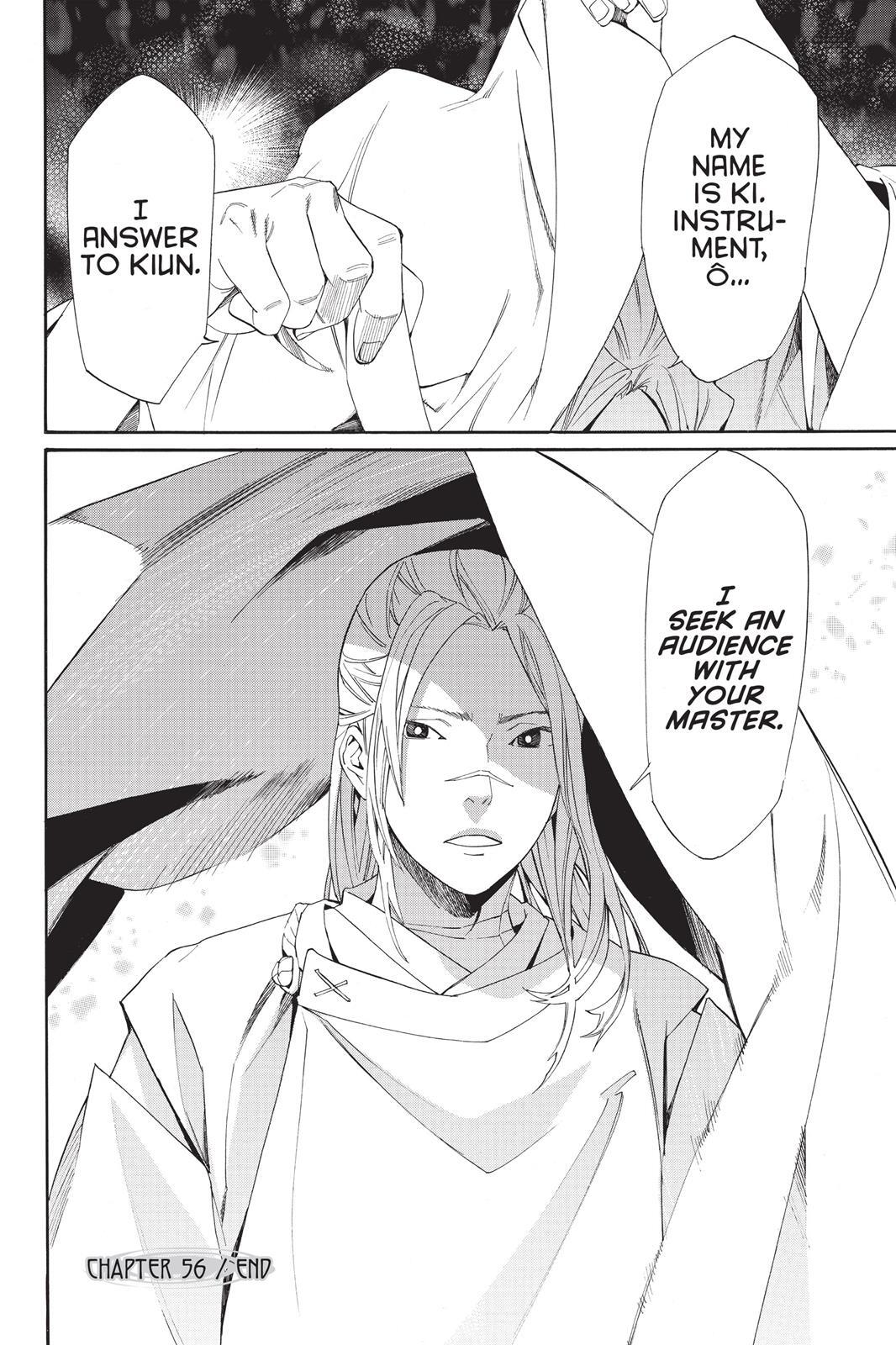 Read Noragami Manga Online