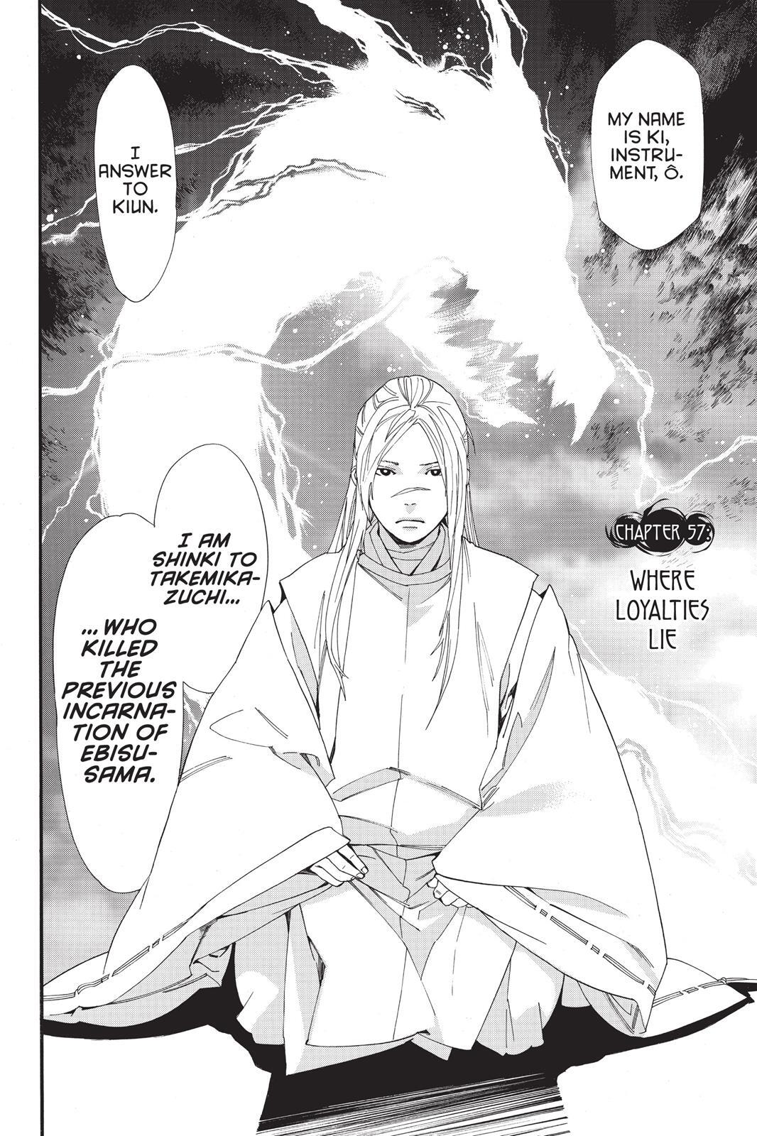 Read Noragami Manga Online